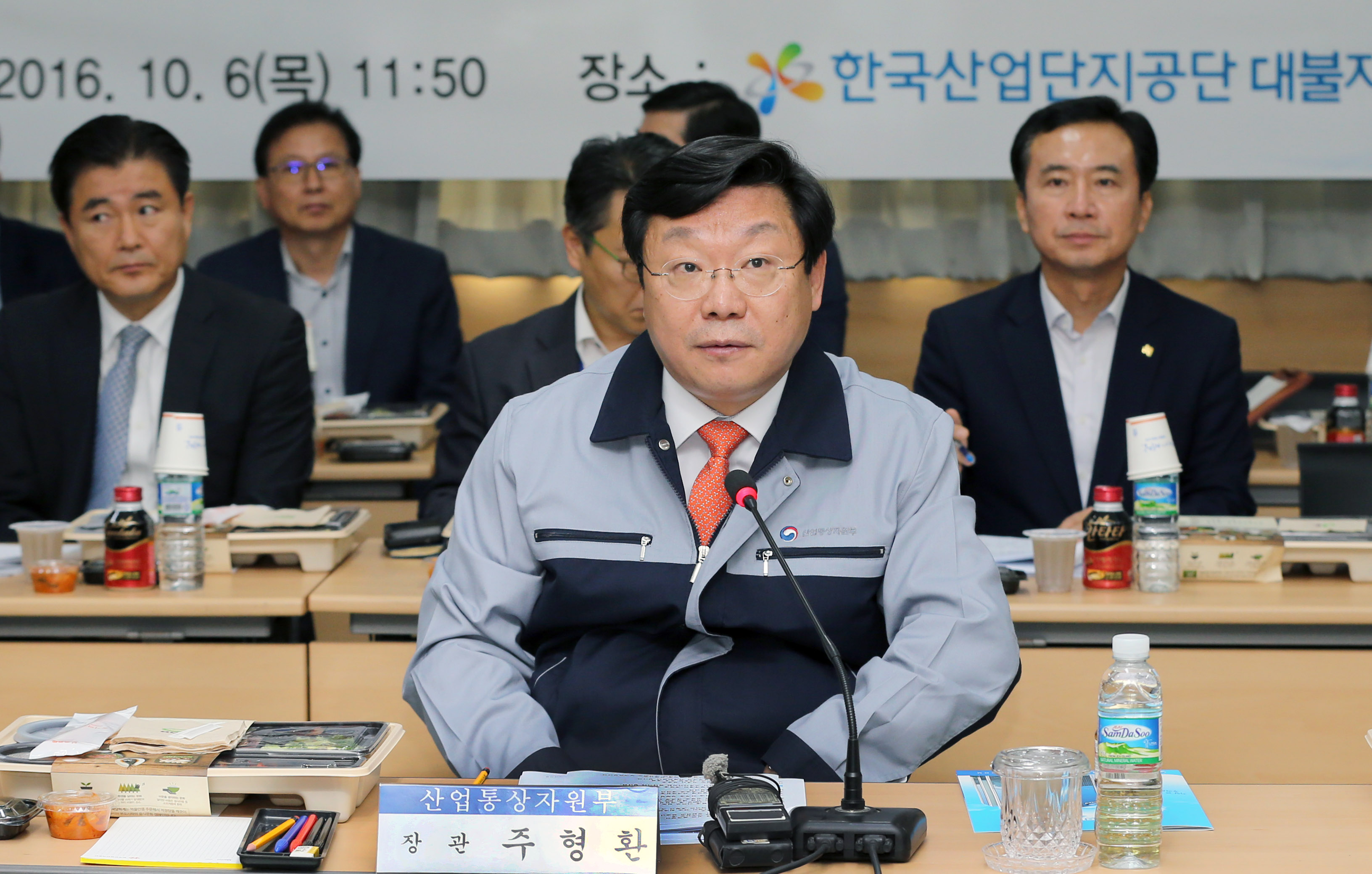 조선산업 및 조선밀집지역 경제활성화 방안 간담회 1