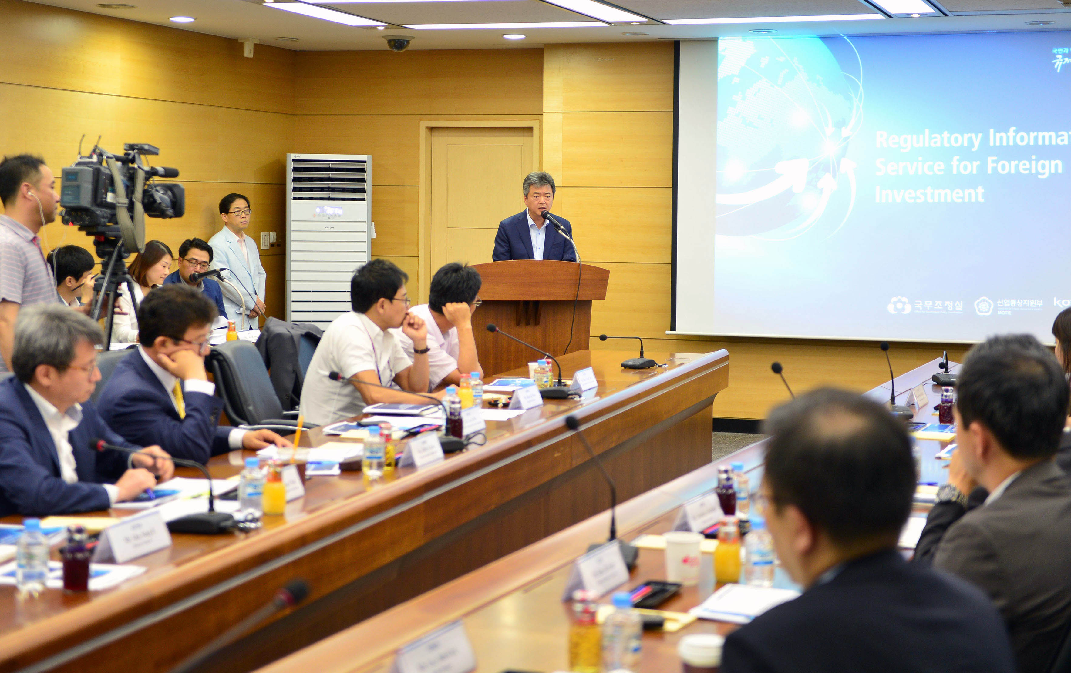 외국인투자 규제 정보포털 시연회 2