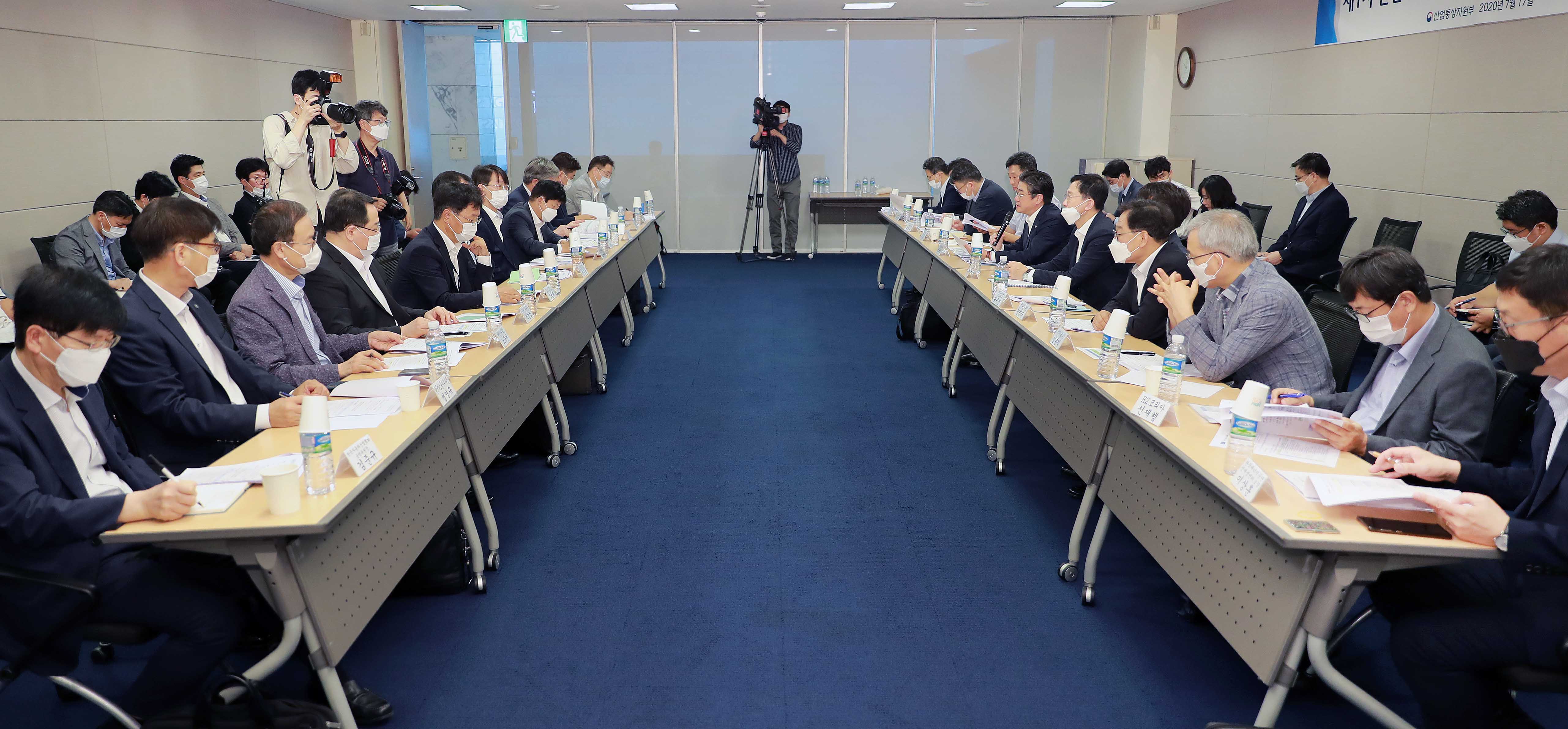 제1차 산업·에너지 한국판 뉴딜 추진단 회의 5