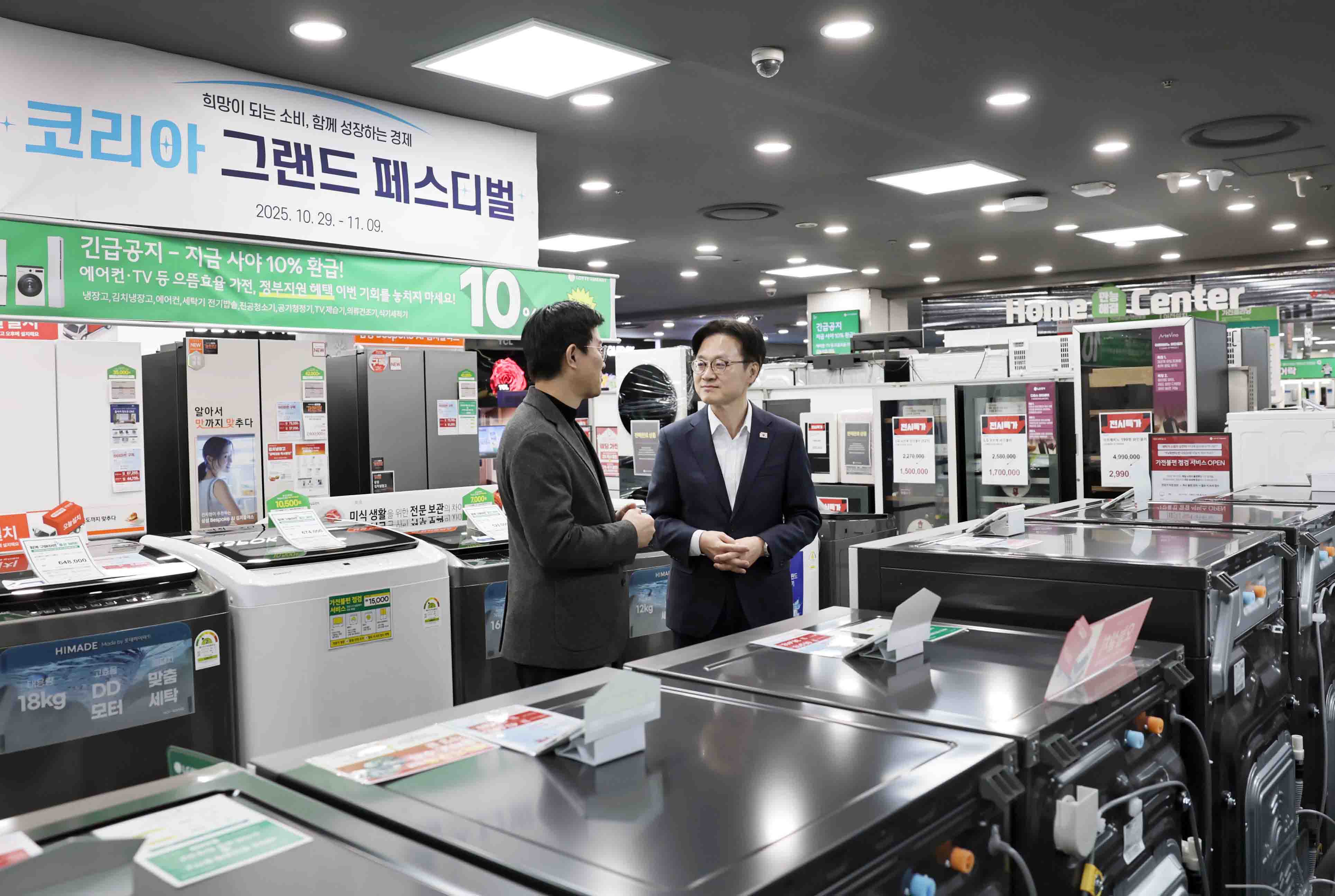 코리아 그랜드 페스티벌 현장방문 5