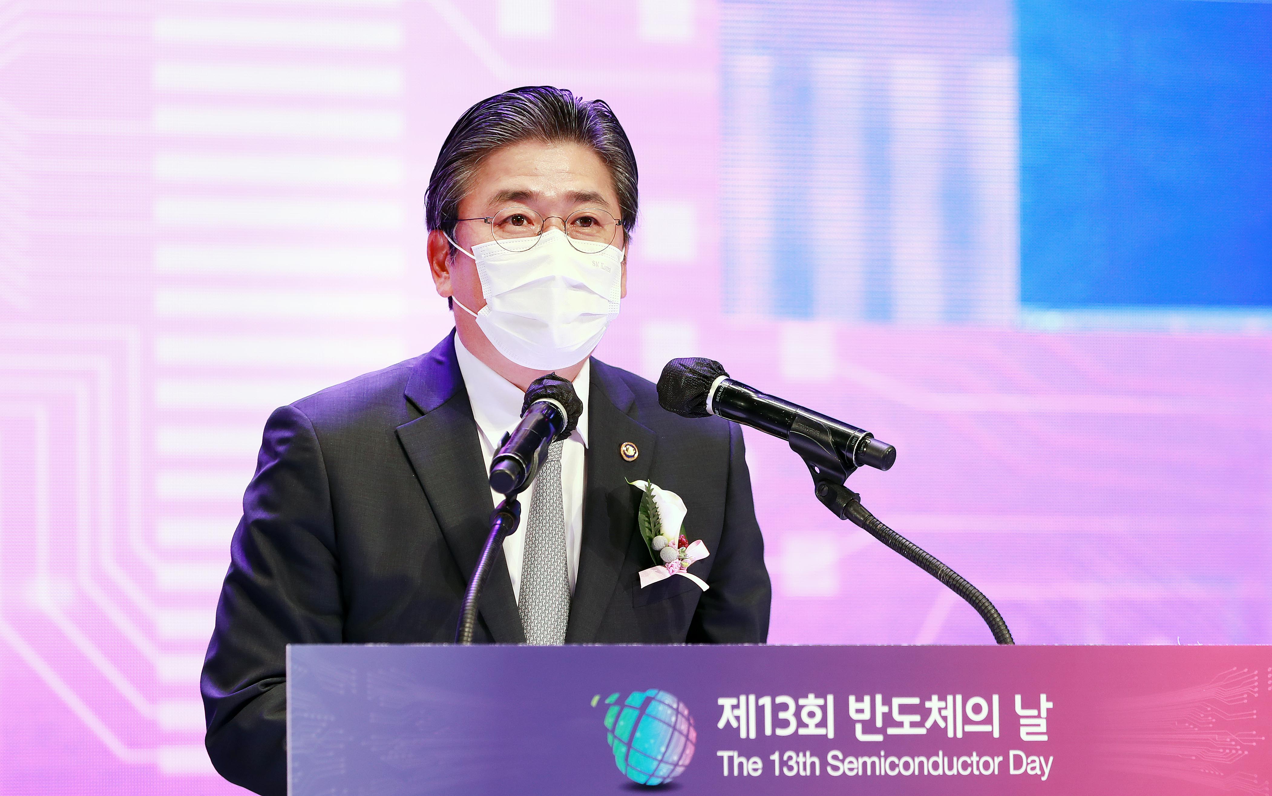 제13회 반도체의 날 기념식 3