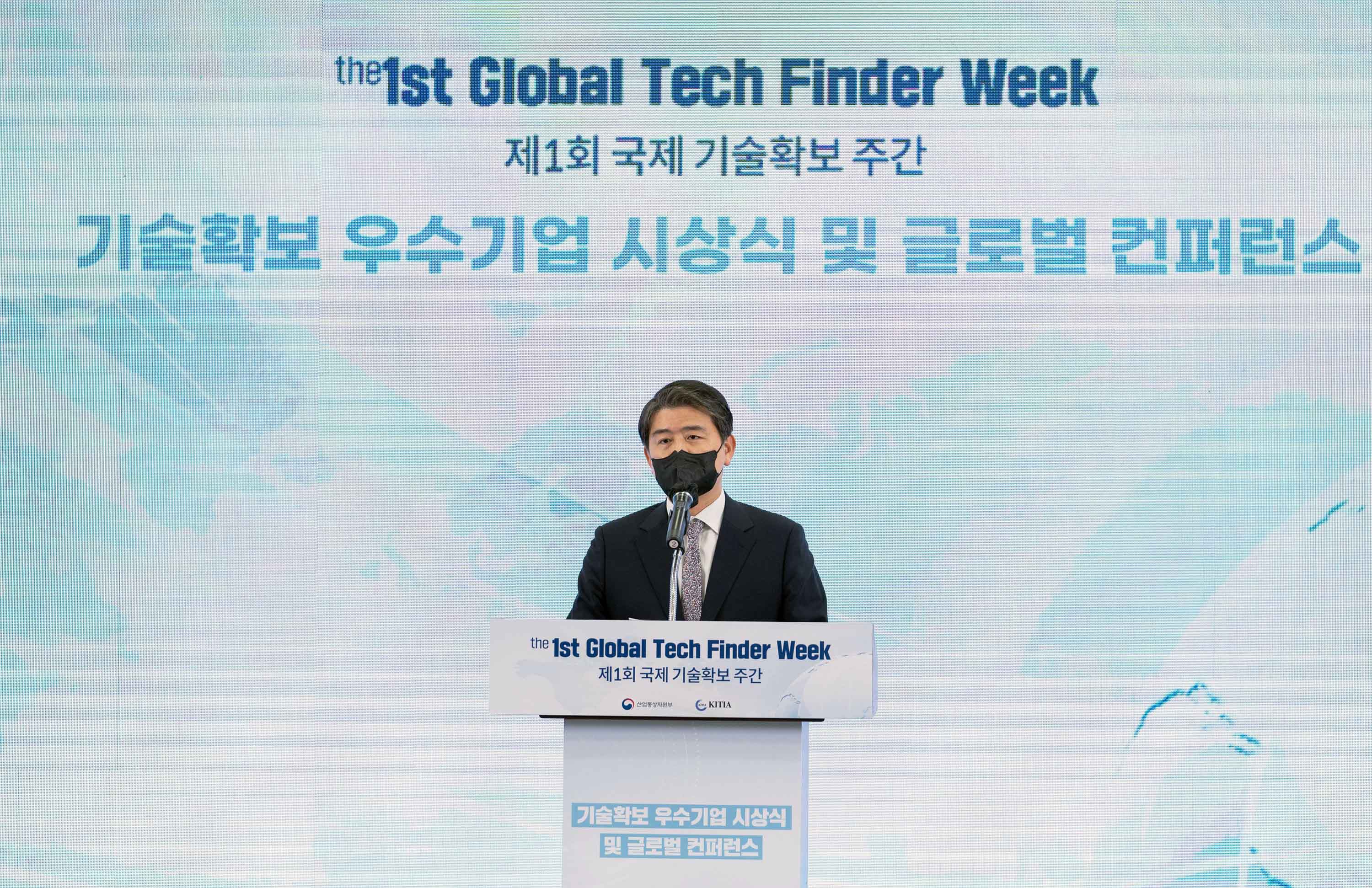 제1회 소재.부품.장비 국제기술확보주간 개막식 1
