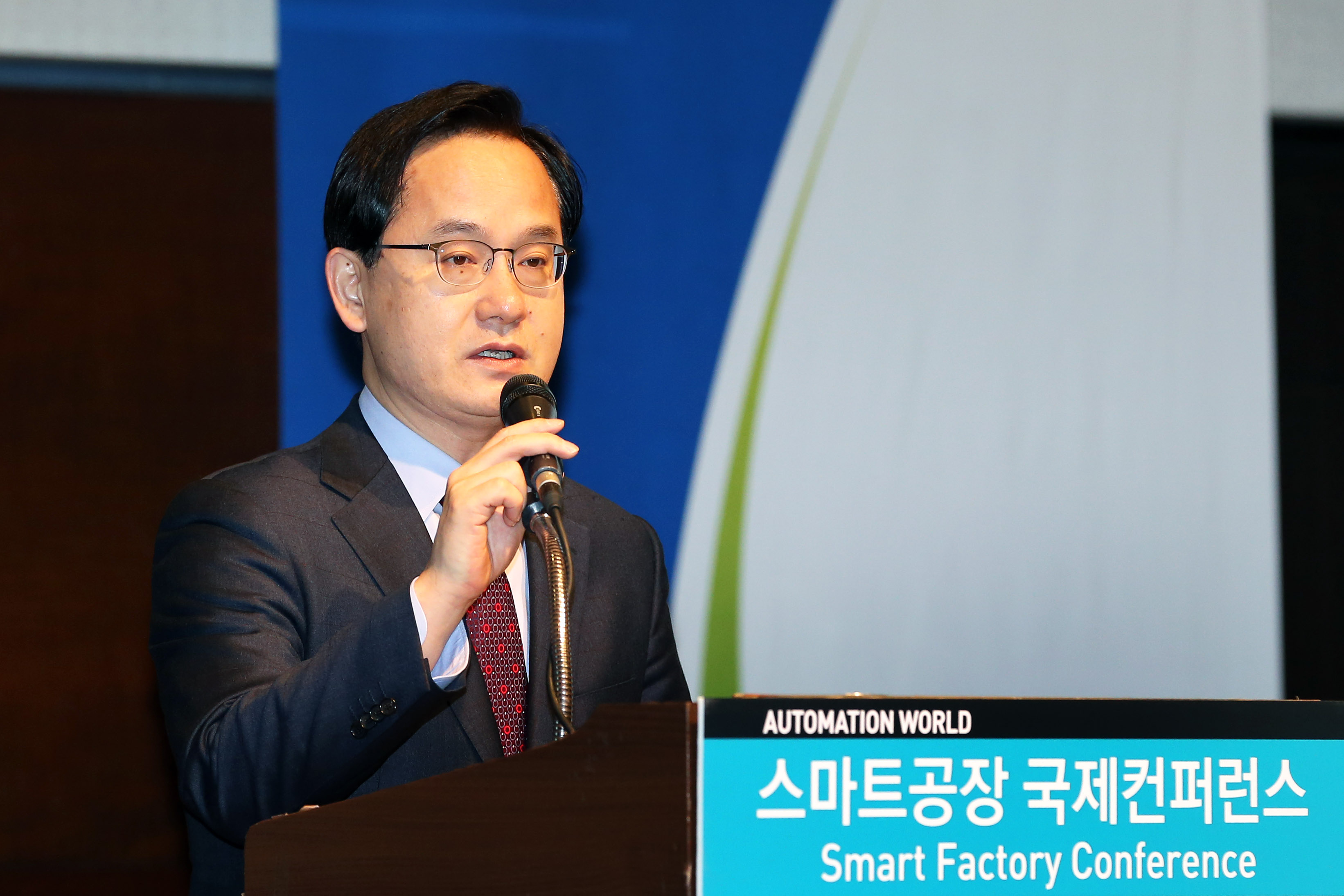 2015년 스마트공장 국제컨퍼런스 3
