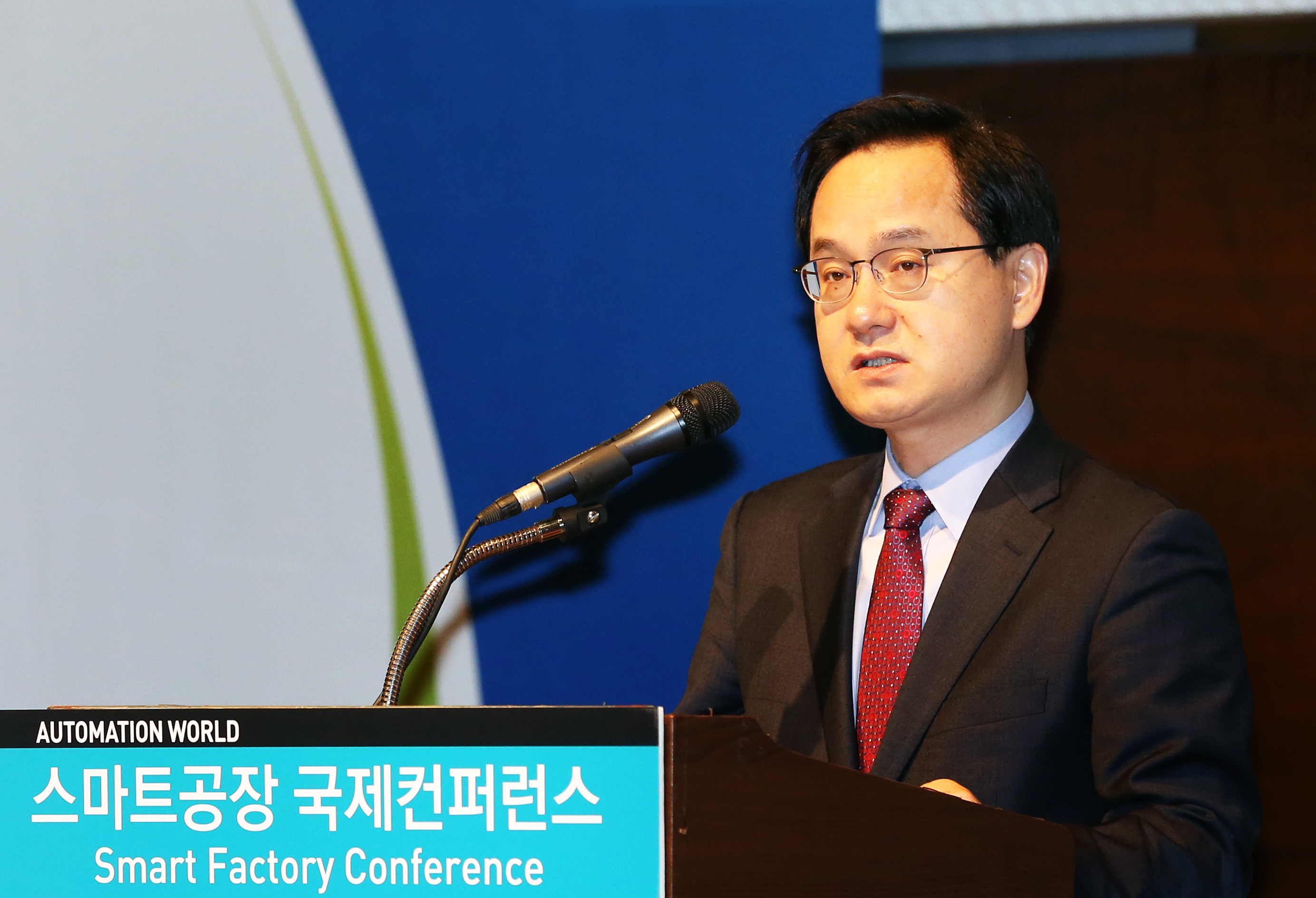 2015년 스마트공장 국제컨퍼런스 2