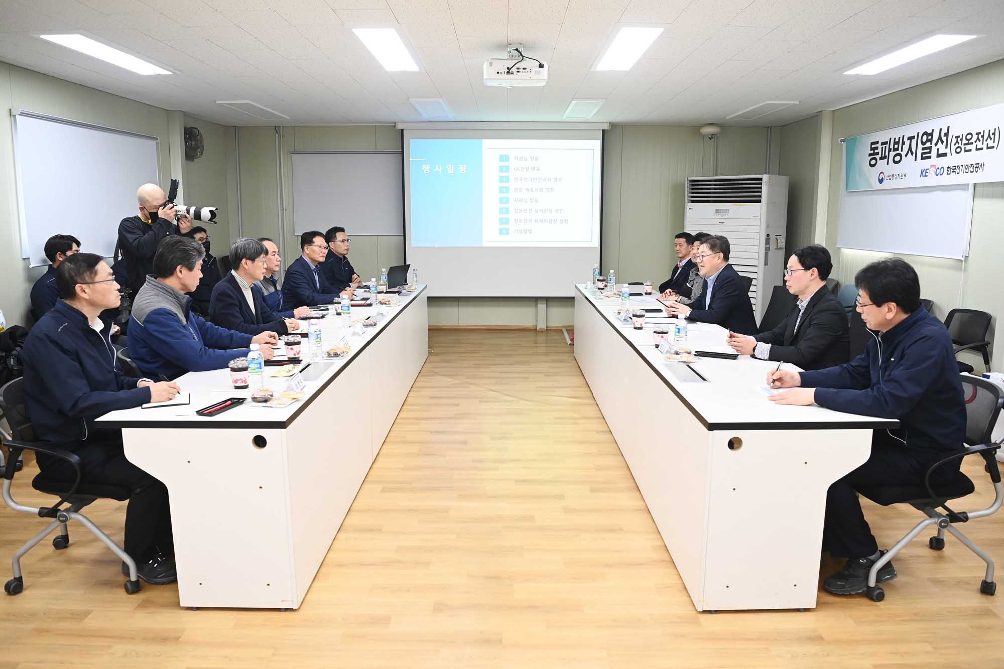 동파방지 열선 안전관리 현장 점검 4