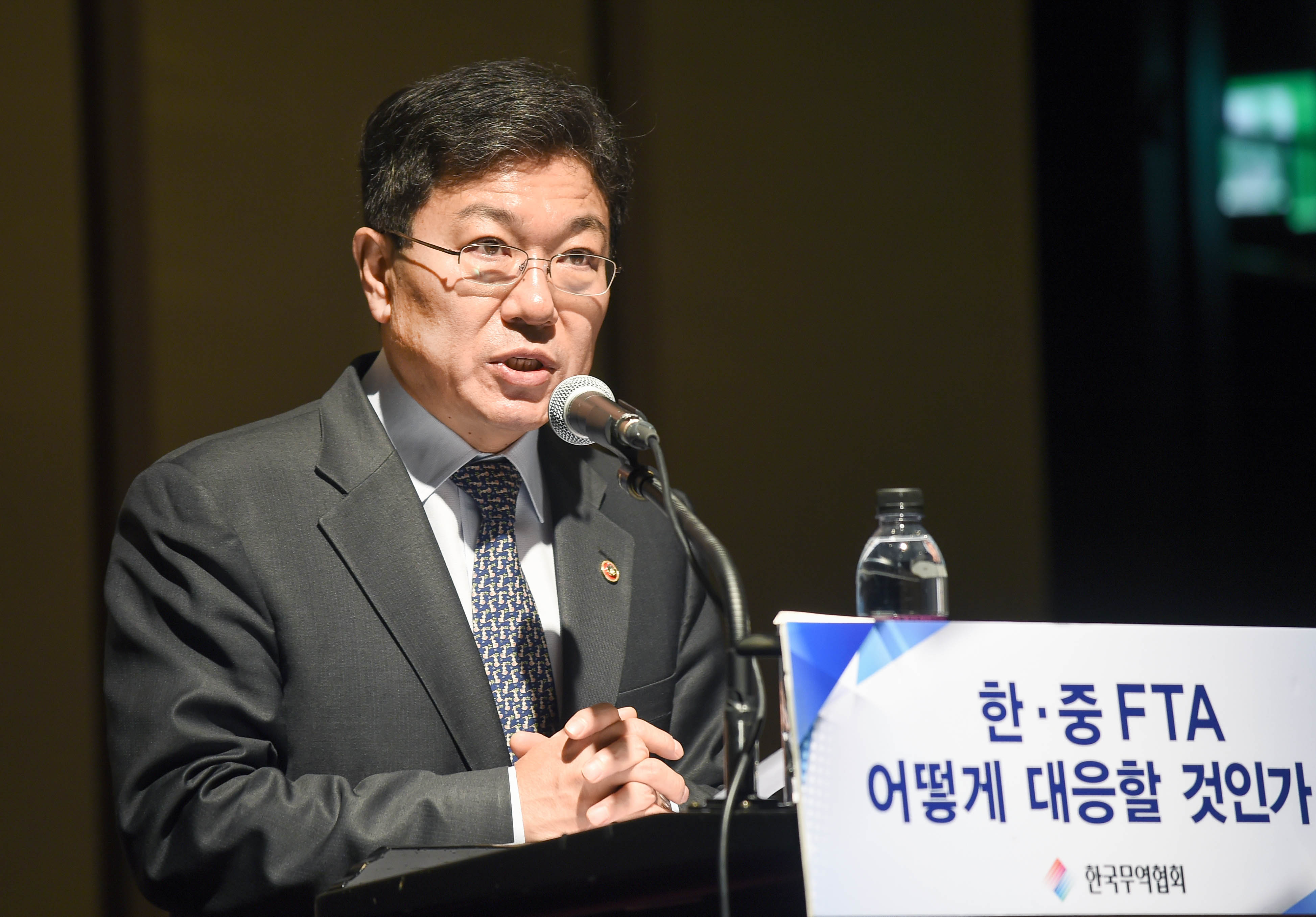 한·중 FTA, 어떻게 대응할 것인가? 세미나  2
