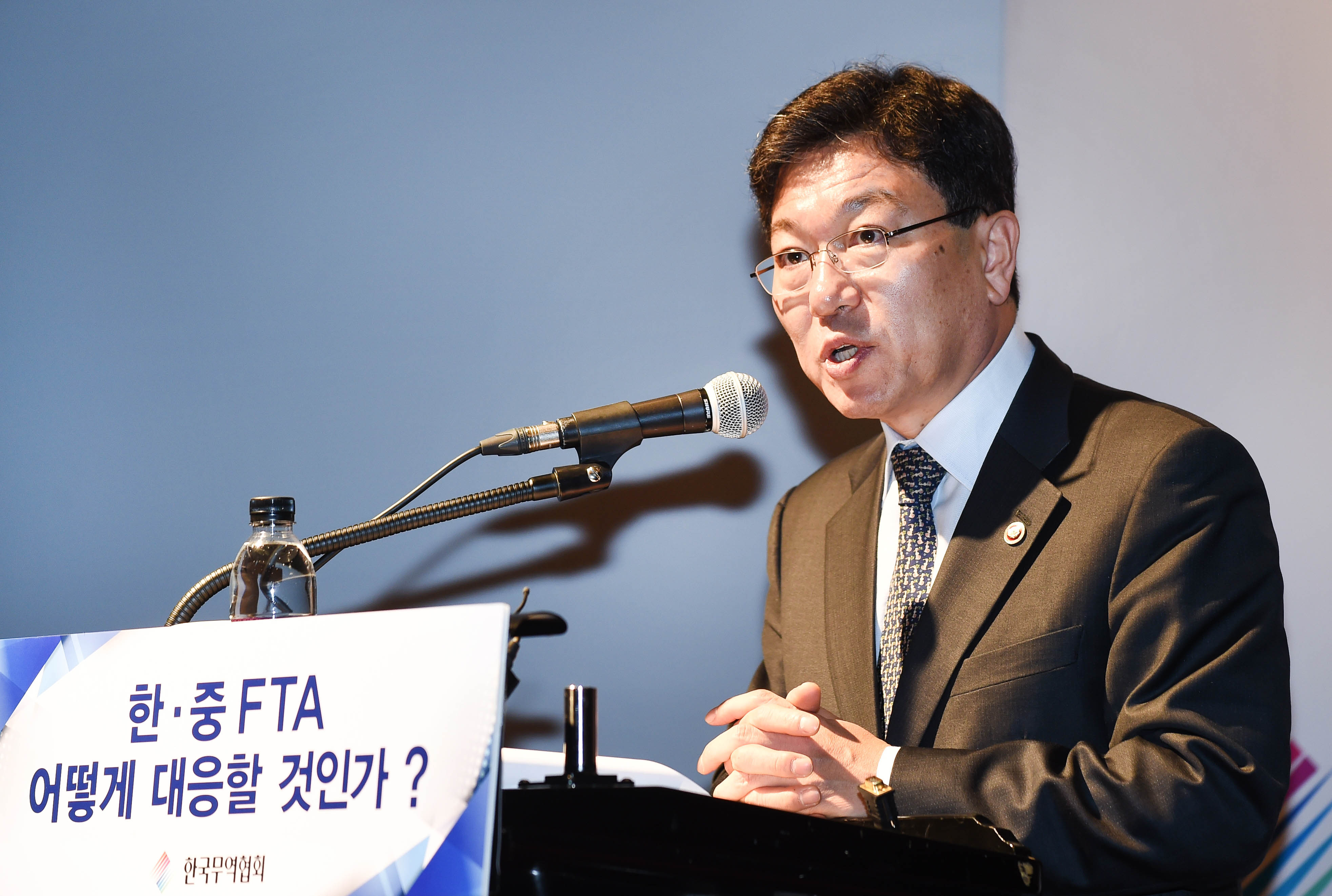 한·중 FTA, 어떻게 대응할 것인가? 세미나  1