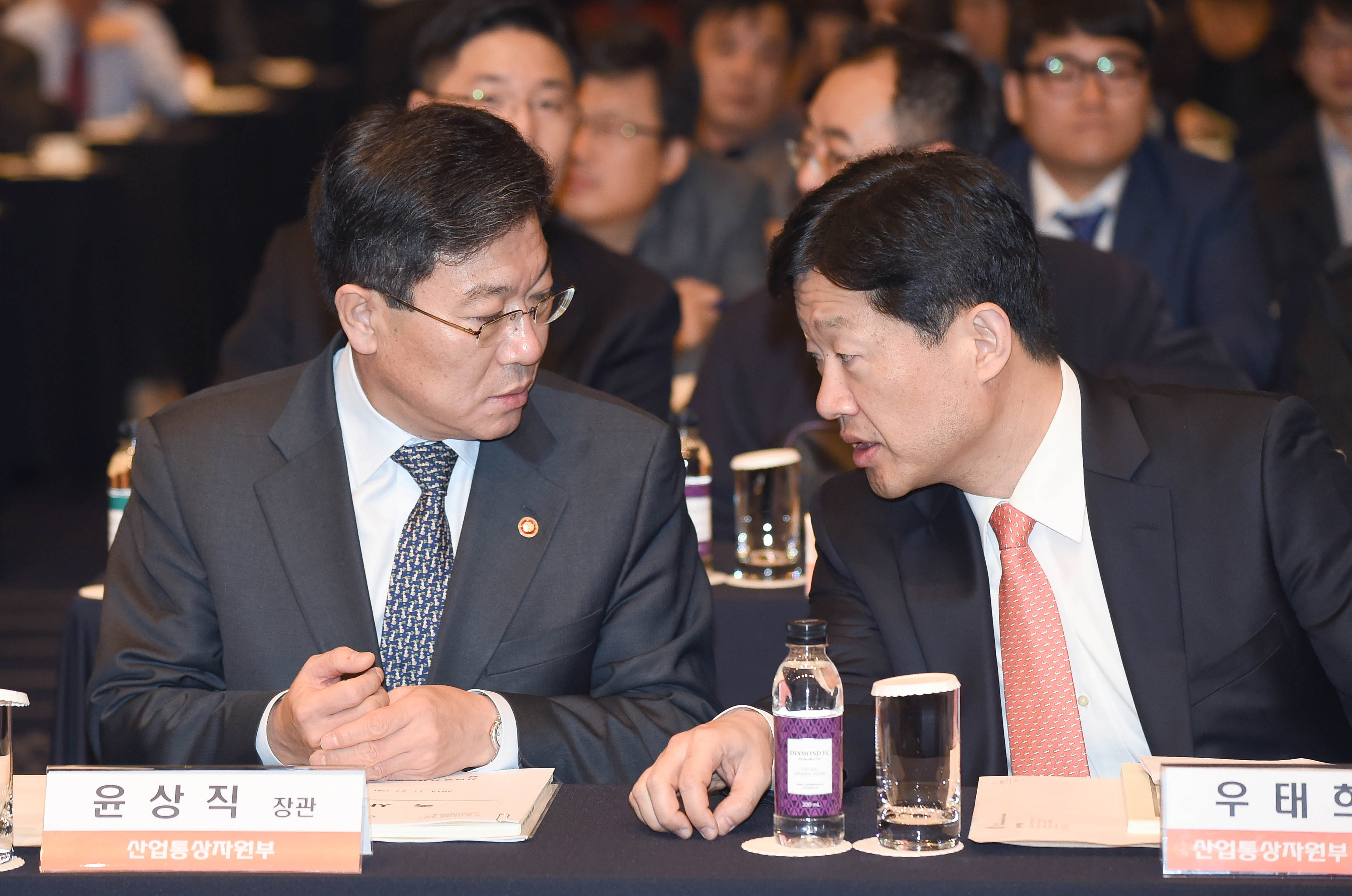 한·중 FTA, 어떻게 대응할 것인가? 세미나  5