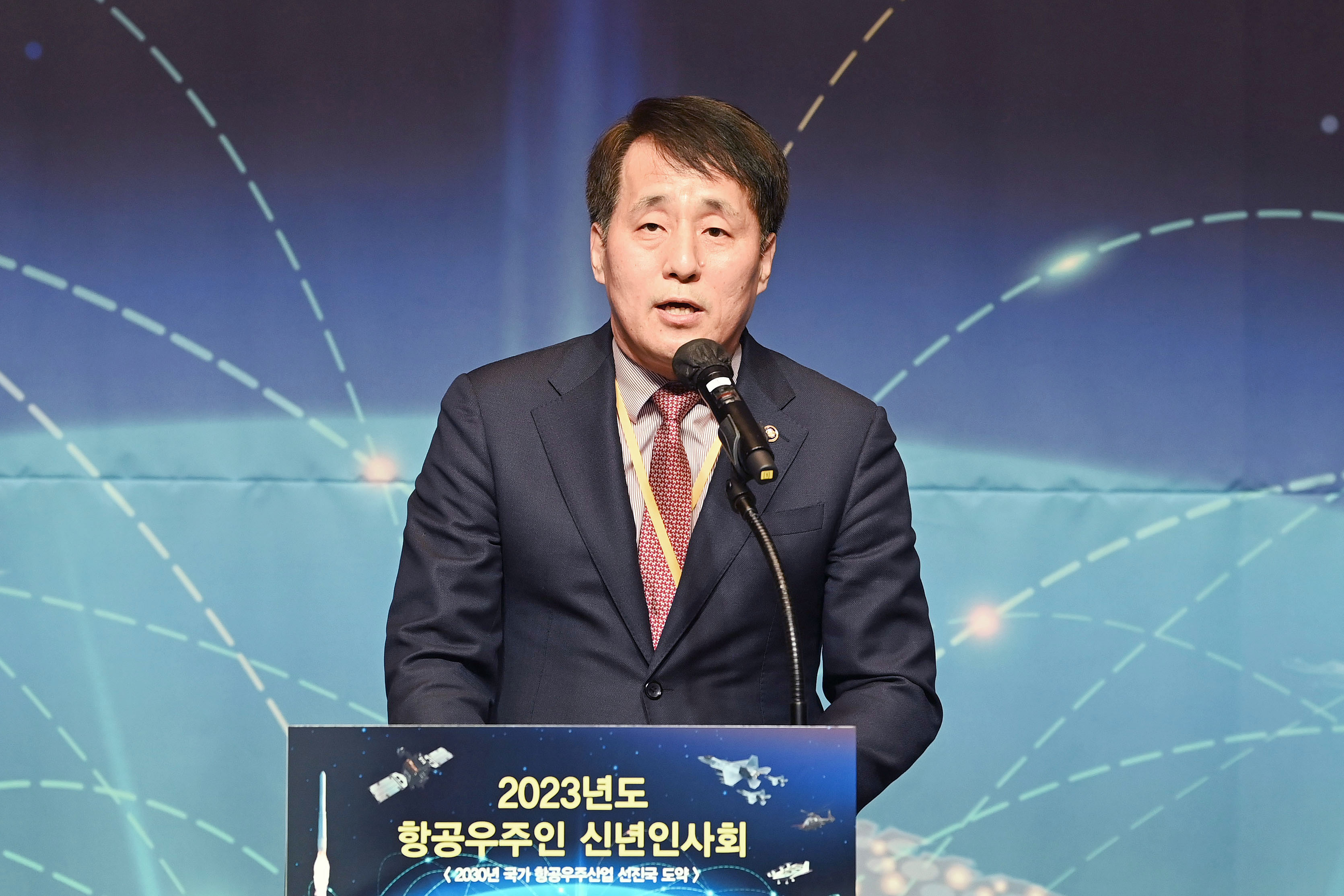 2023년도 항공우주인 신년인사회 4