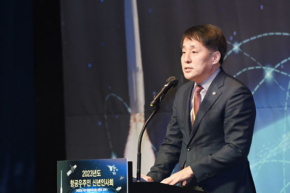 2023년도 항공우주인 신년인사회 1