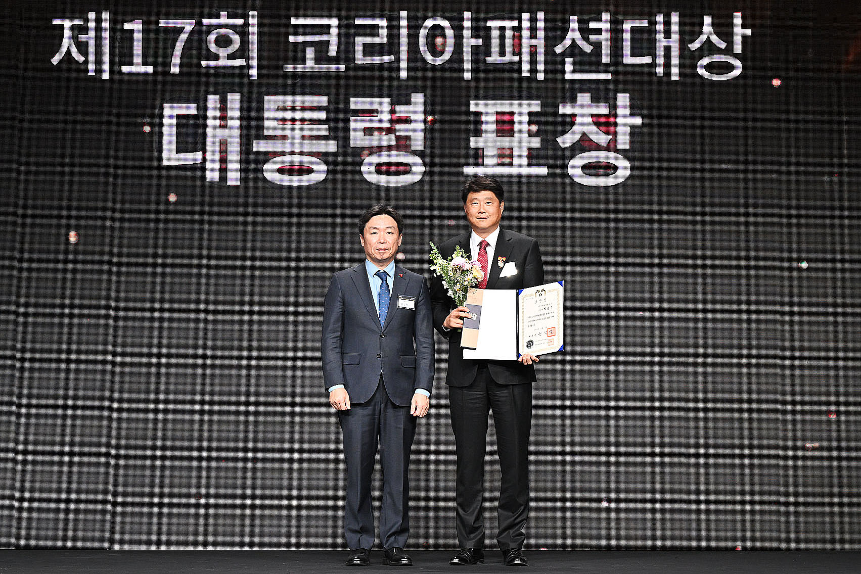 2024년 대한민국 패션대상 개최 3