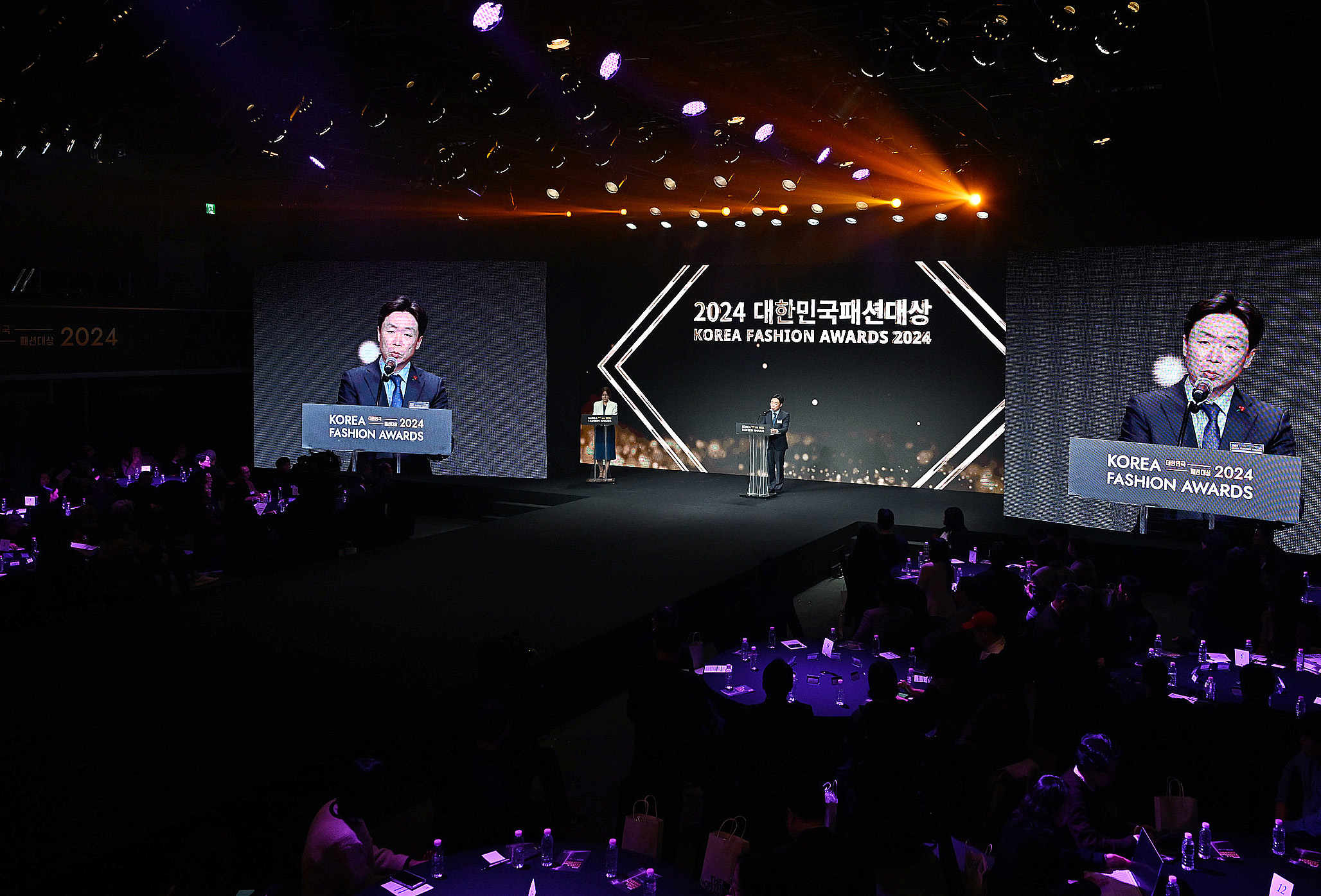 2024년 대한민국 패션대상 개최 1
