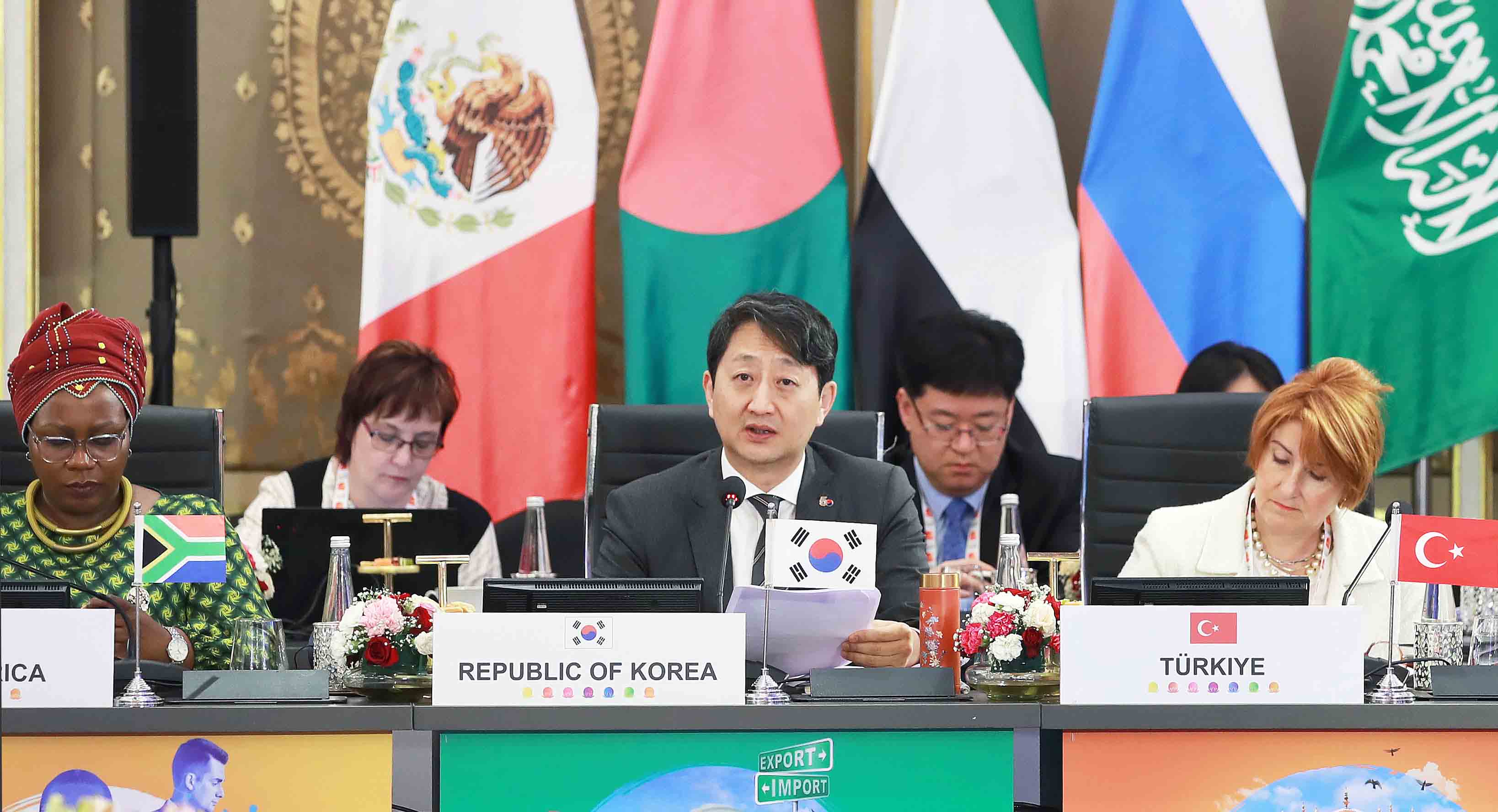 G20 무역투자 장관회의 세션3 2