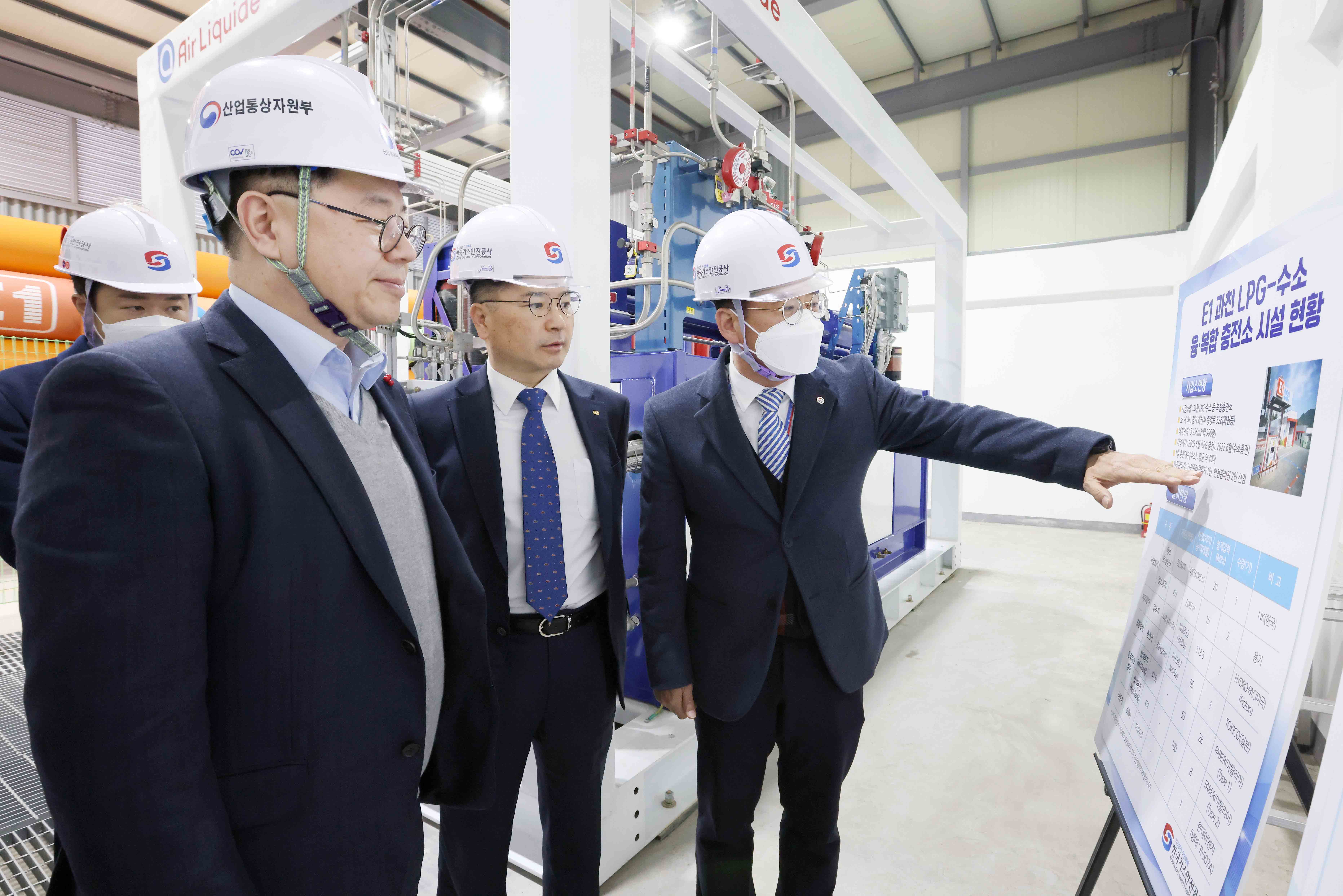 E1 과천 LPG 수소 융·복합충전소 현장방문 4