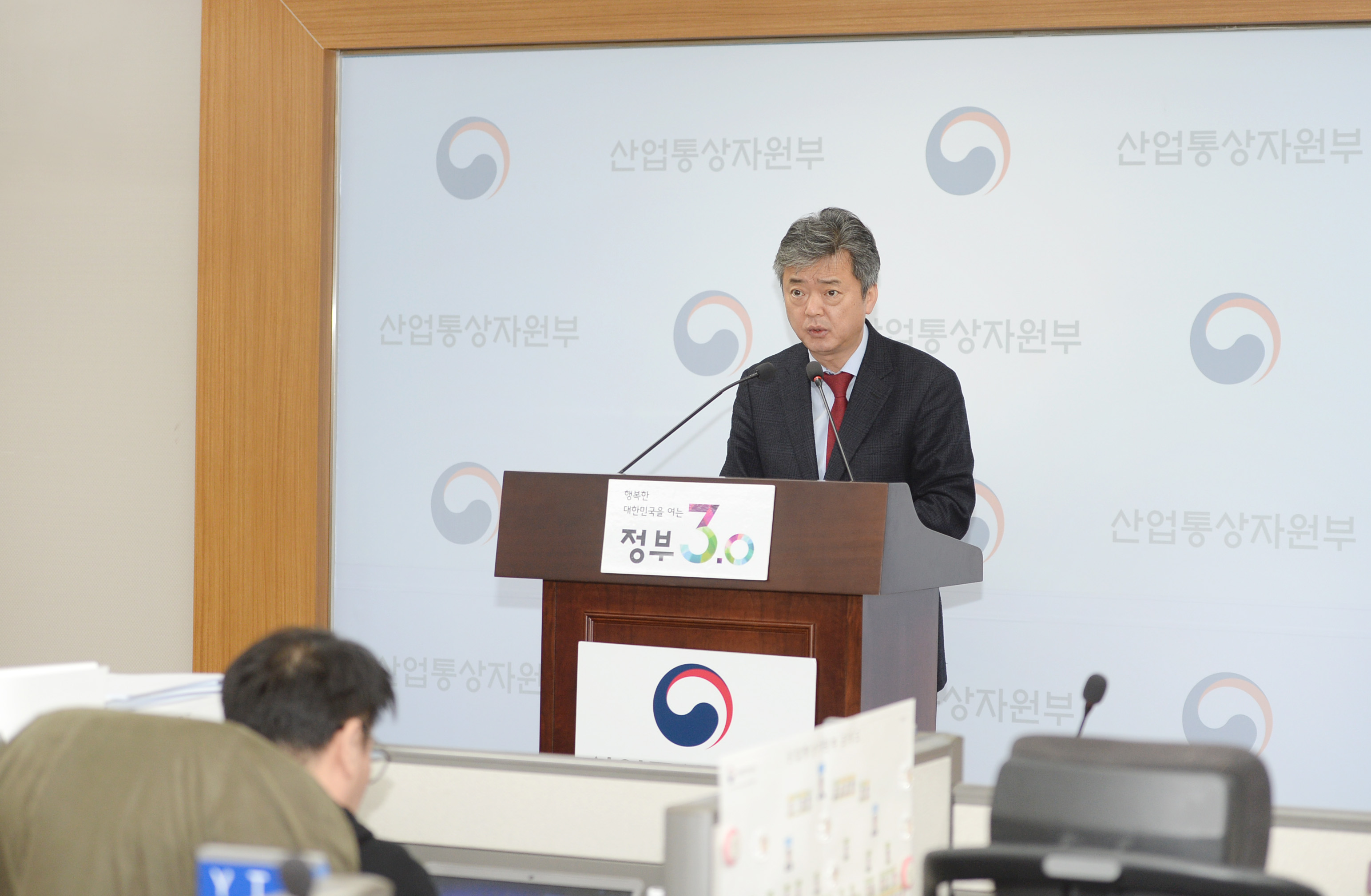통상정책 정례브리핑 5