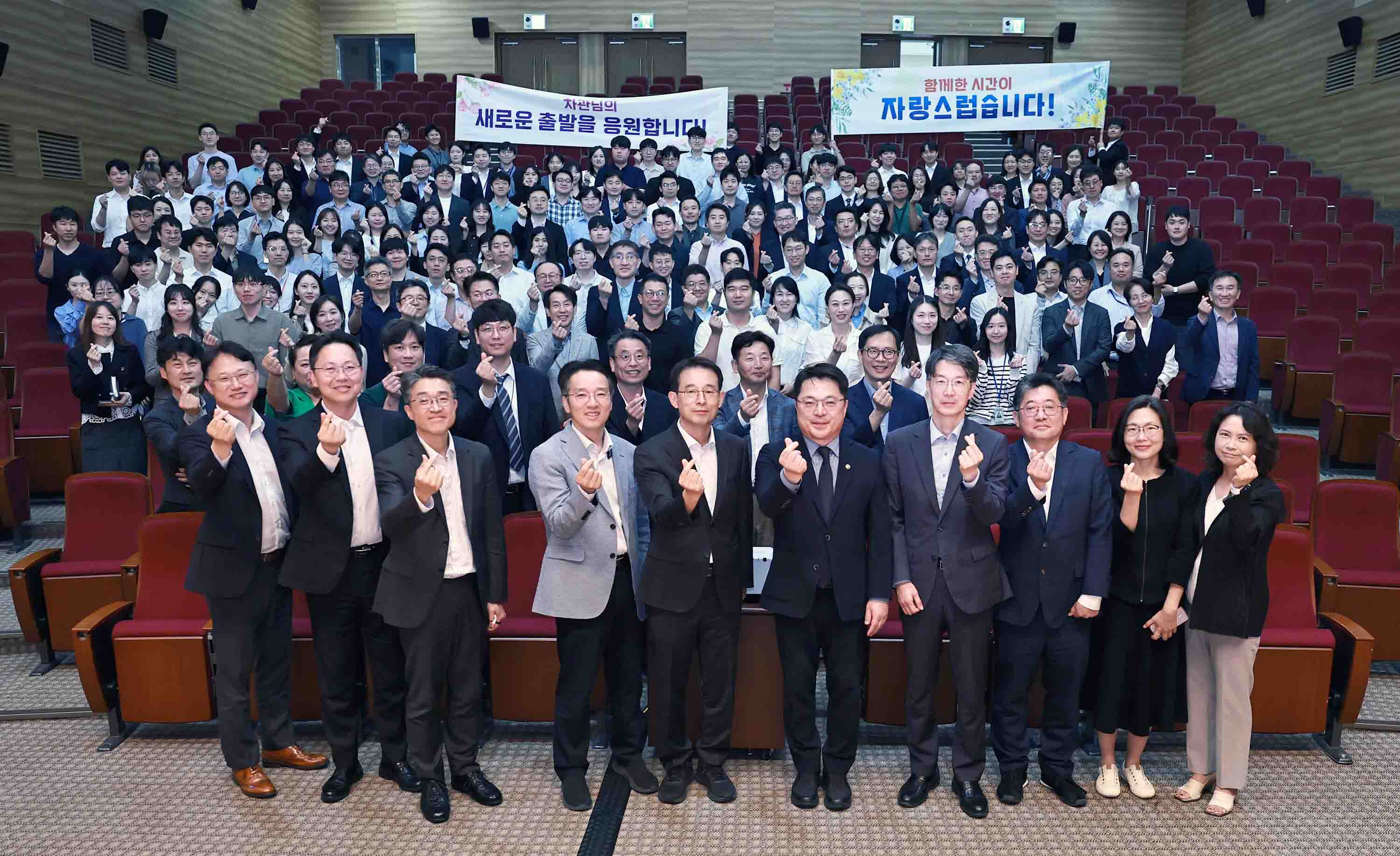 문신학 산업통상부 차관 이임식 1
