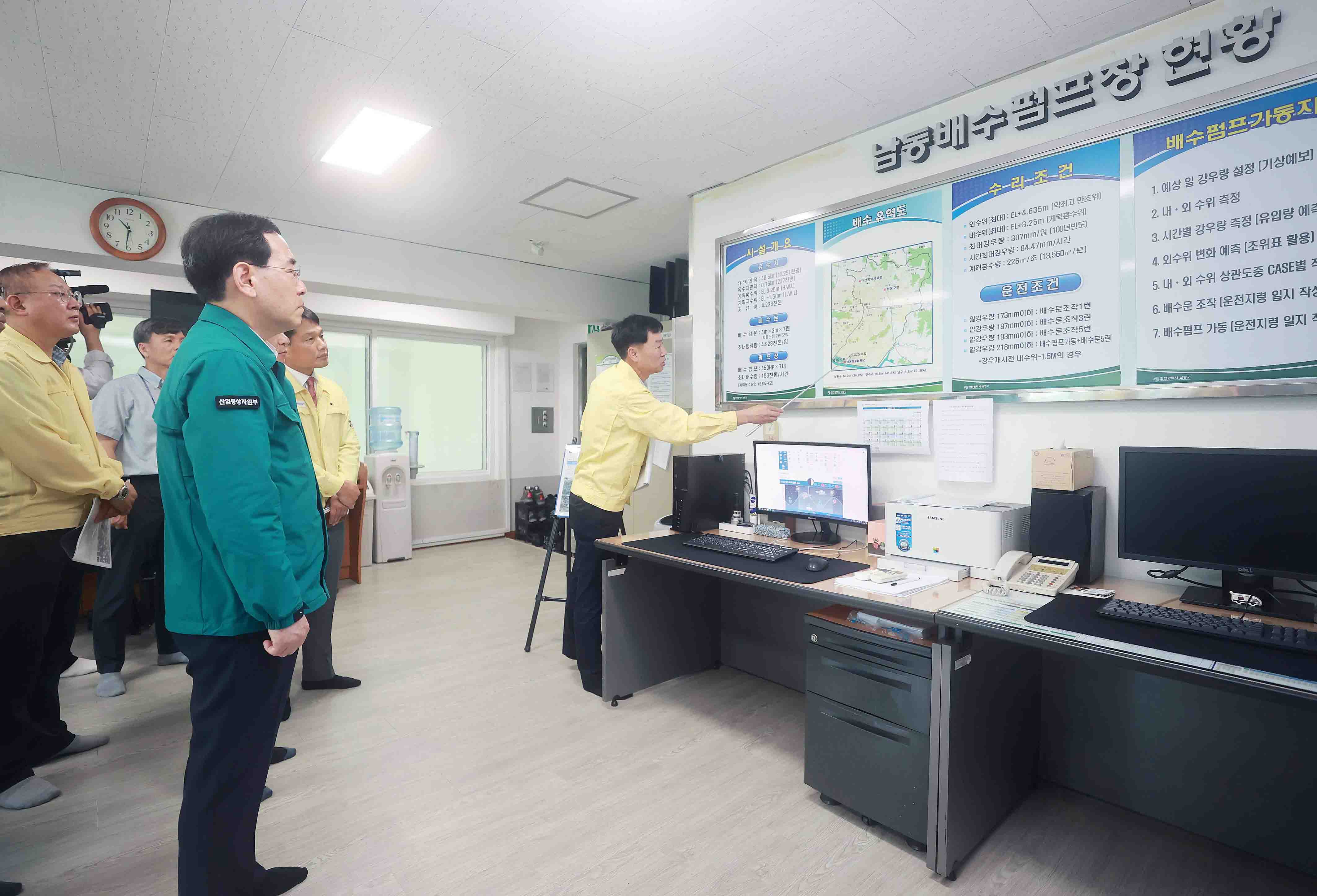 산업단지 폭우 대응현장 긴급점검 5