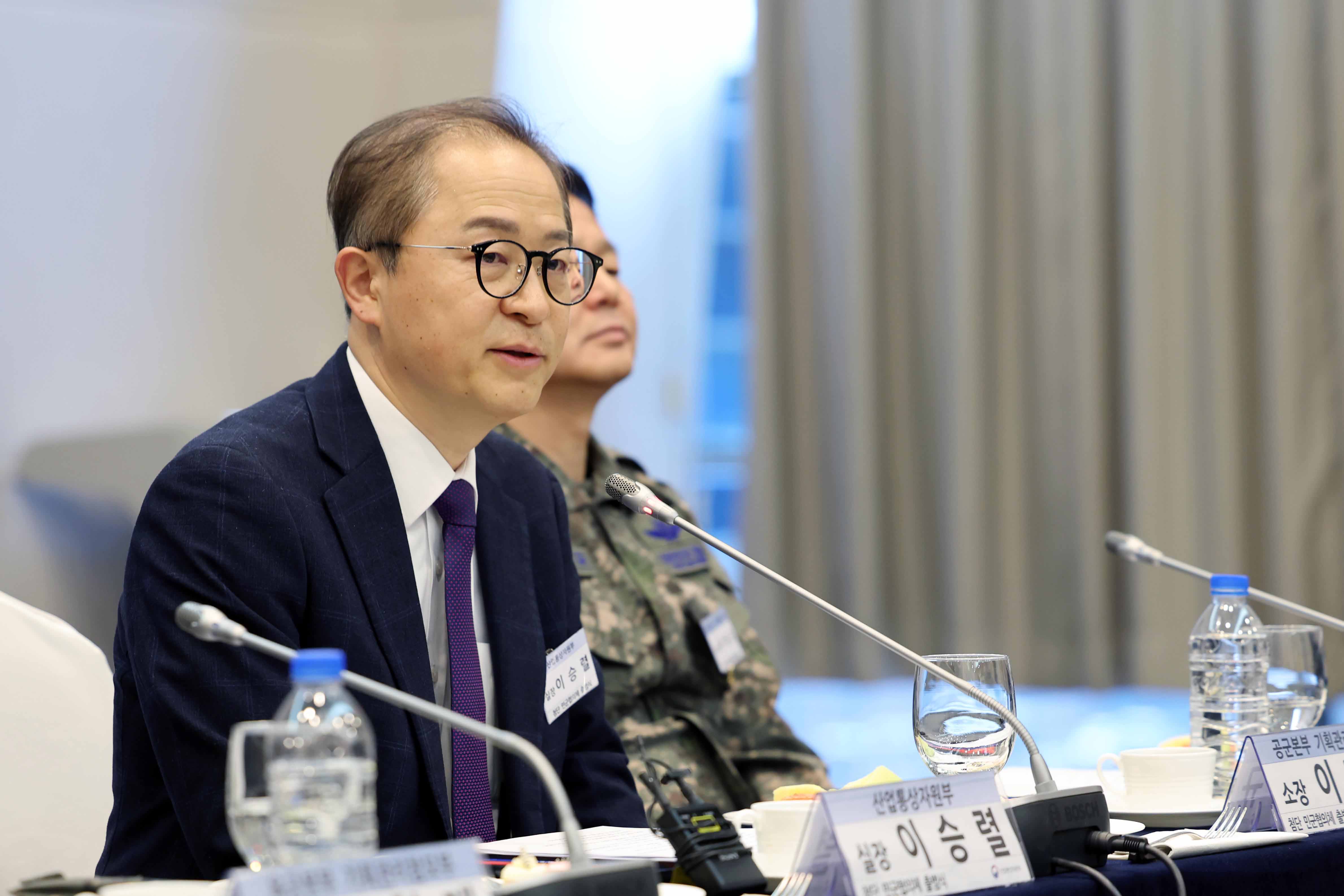 첨단민군협의체 출범식 3