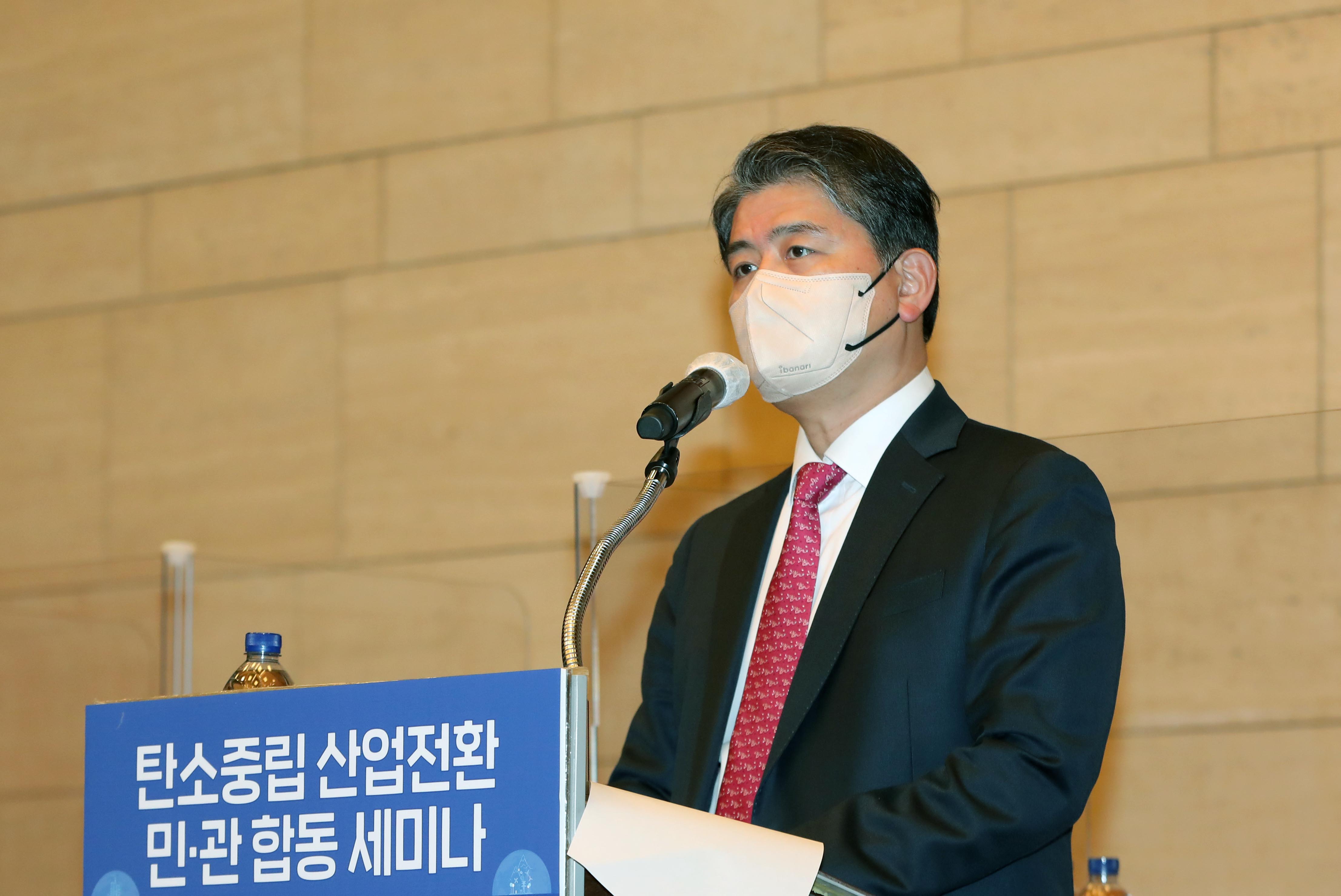 탄소중립 산업전환 민·관 합동 세미나 5