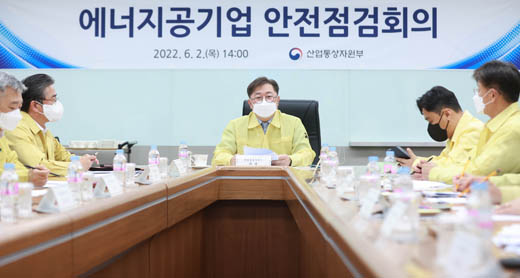에너지공기업 안전점검회의 개최 1