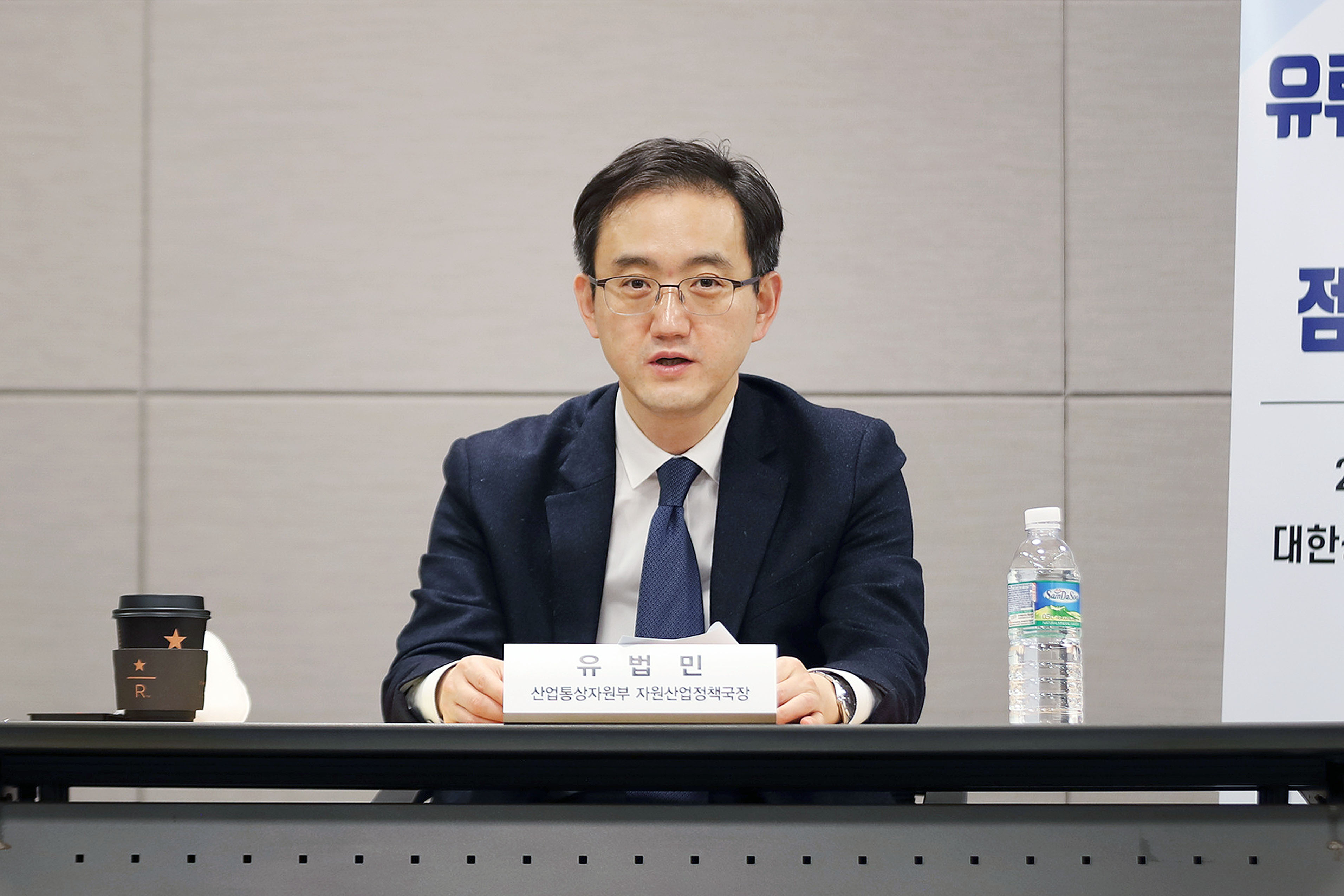 휘발유 유류세 환원 대비 석유시장 점검회의 2