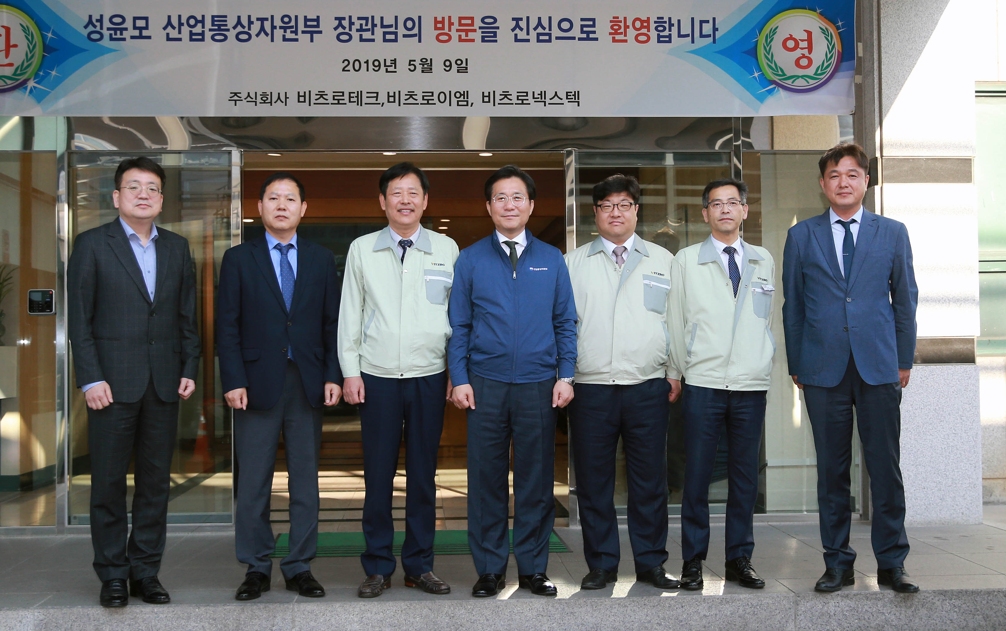 수출업체인 비츠로테크 현장방문 5