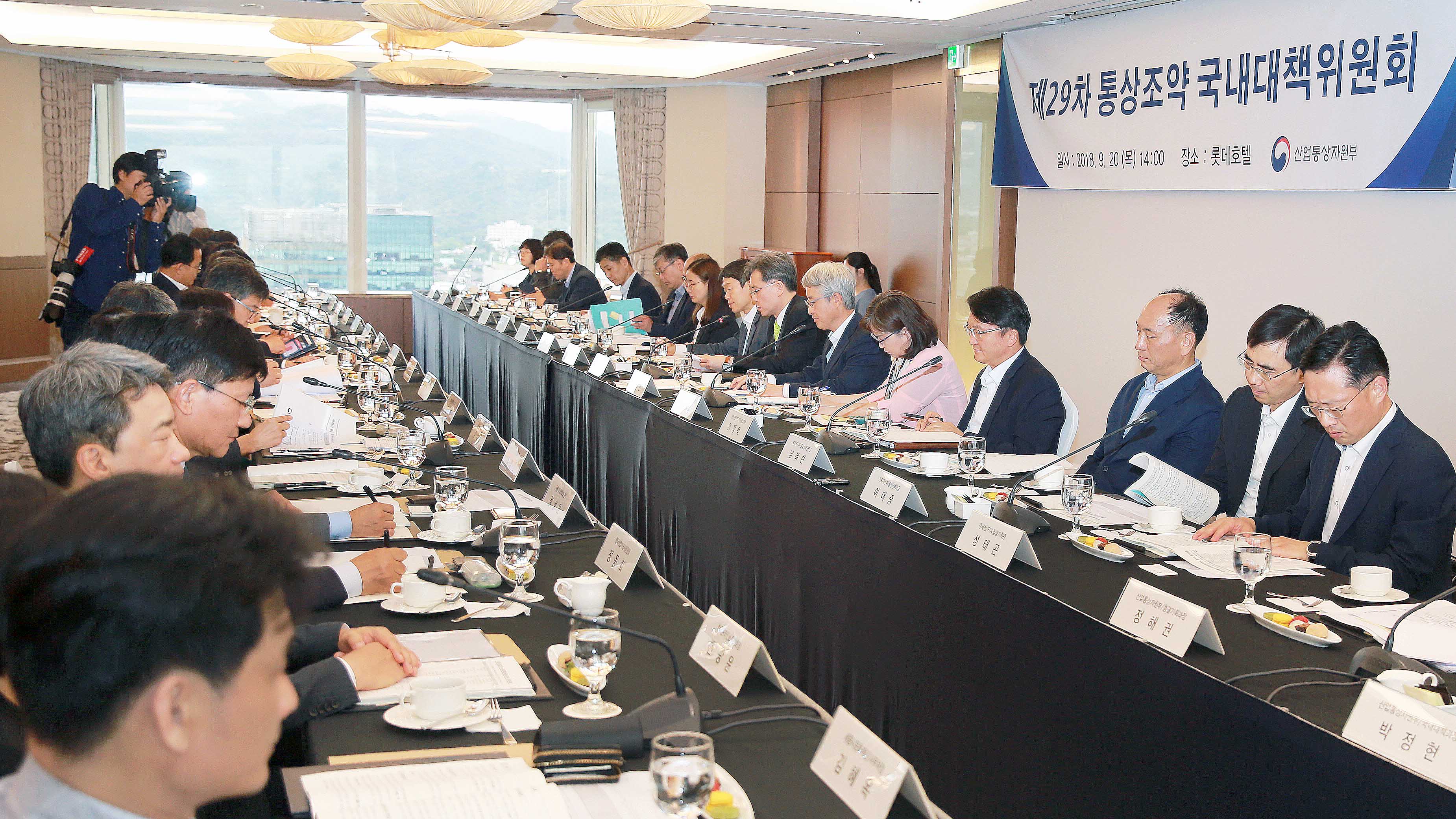 제29차 통상조약 국내대책위원회 개최 4