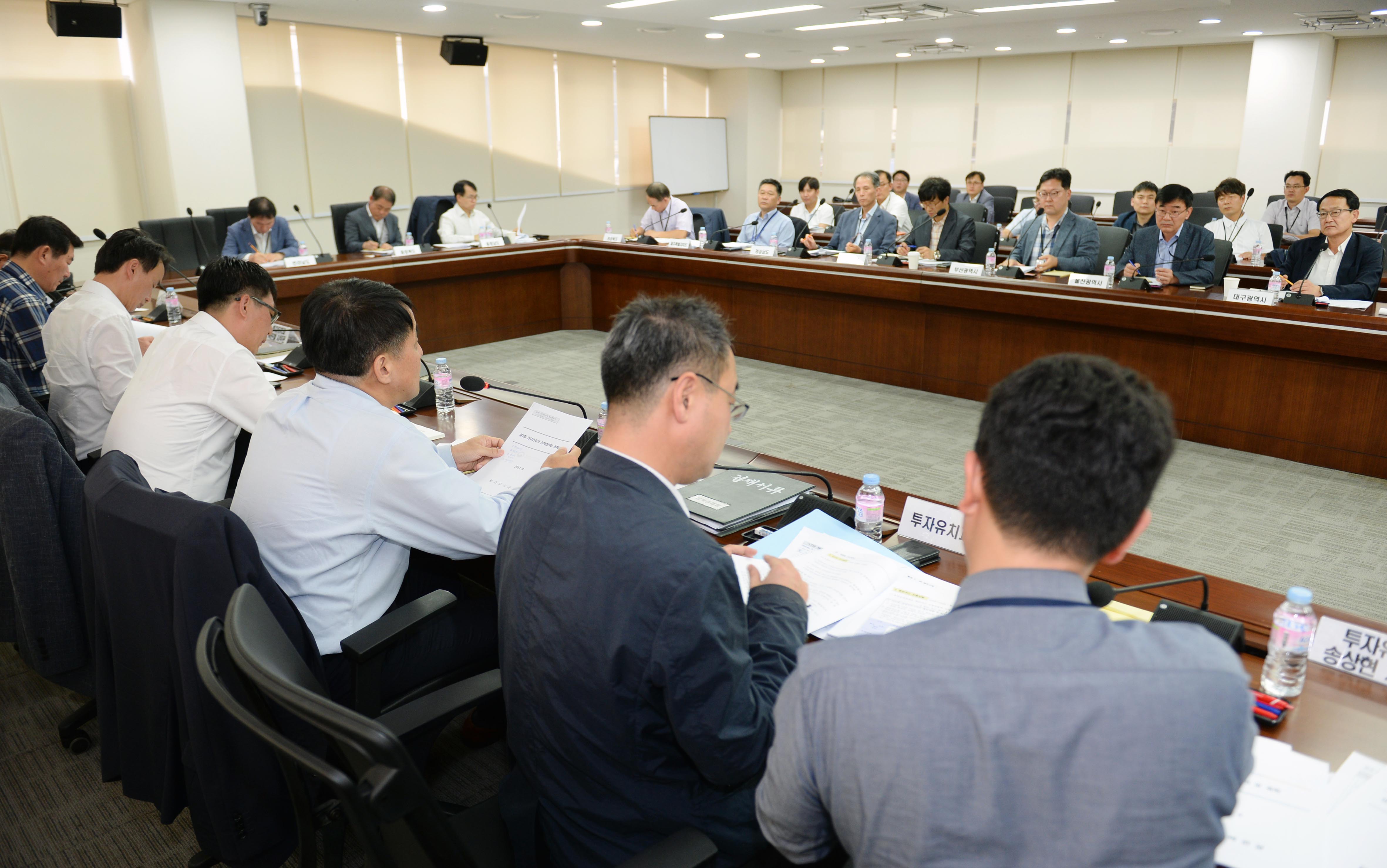 제3회 외국인투자 정책협의회 개최 3