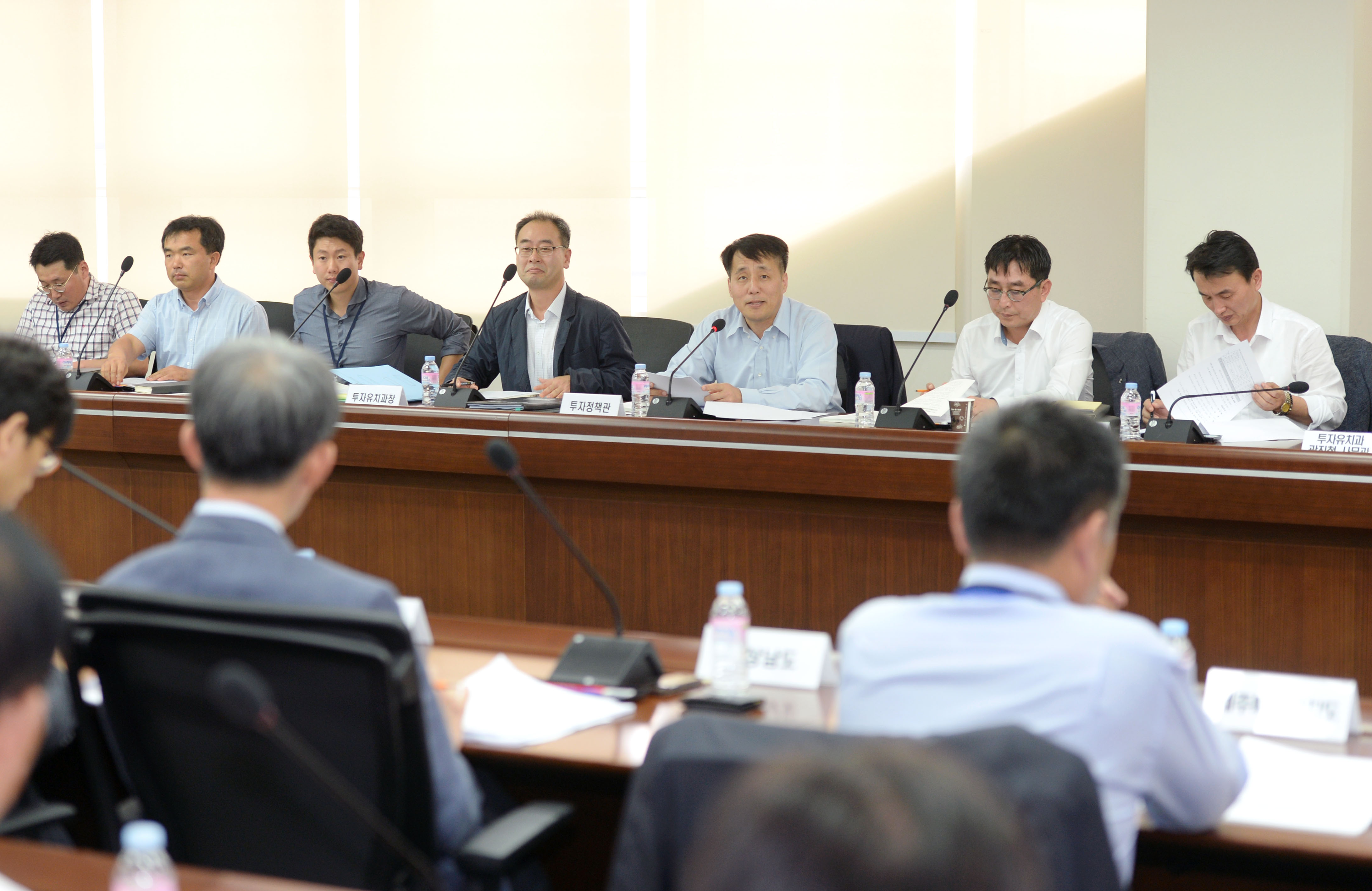 제3회 외국인투자 정책협의회 개최 2
