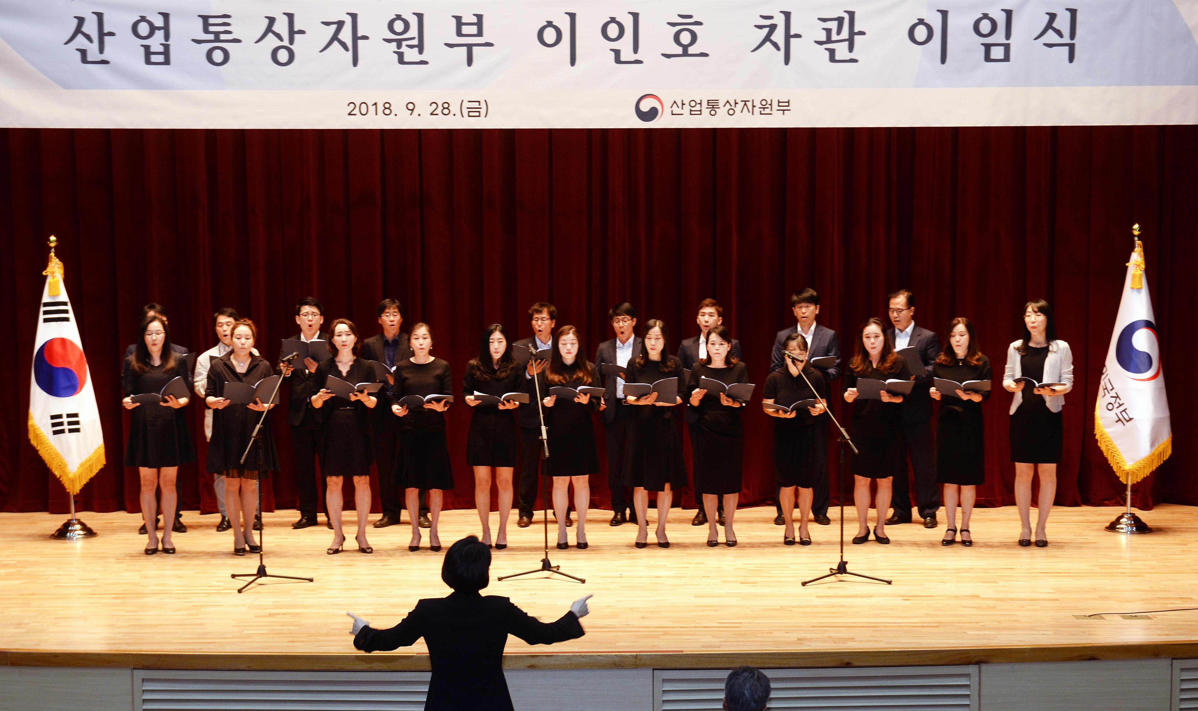 이인호 산업통상자원부 차관 이임식 4