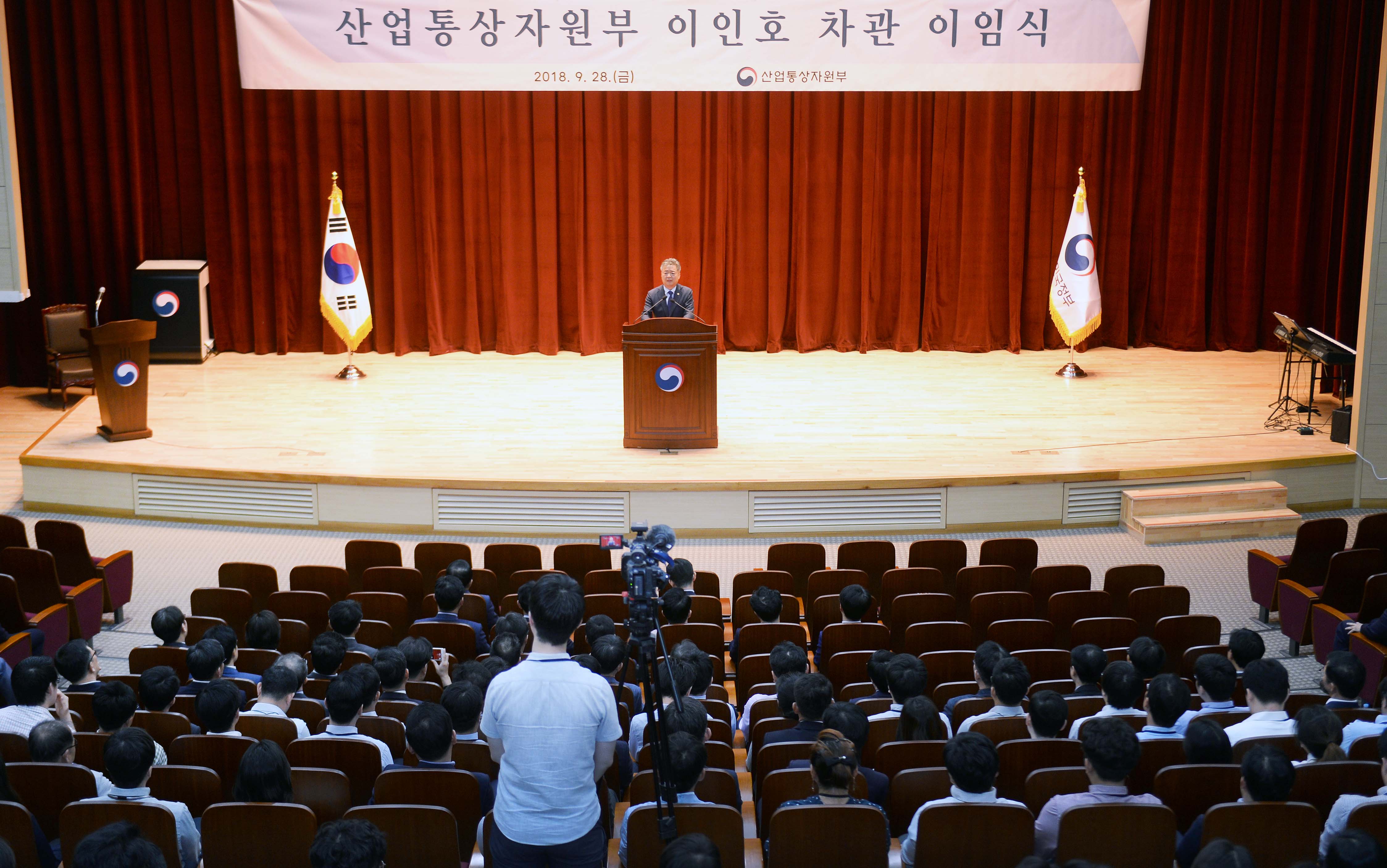 이인호 산업통상자원부 차관 이임식 3