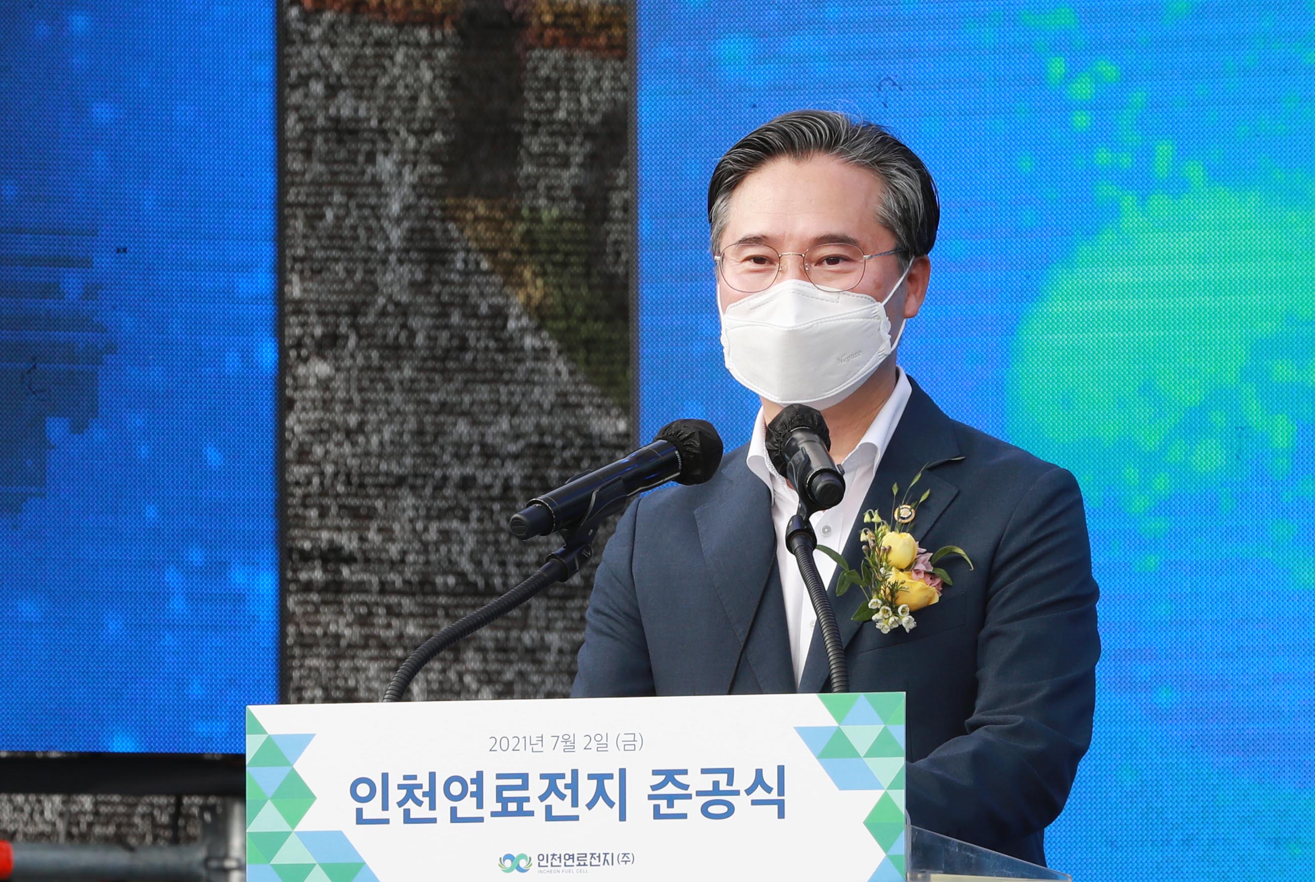 인천 연료전지발전소 준공식 3