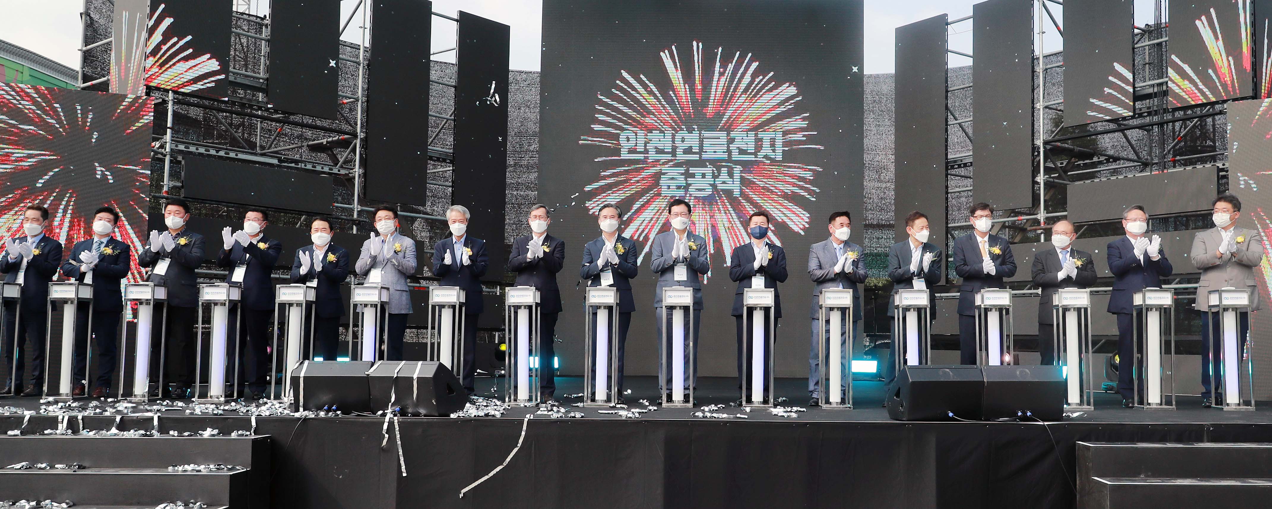 인천 연료전지발전소 준공식 2