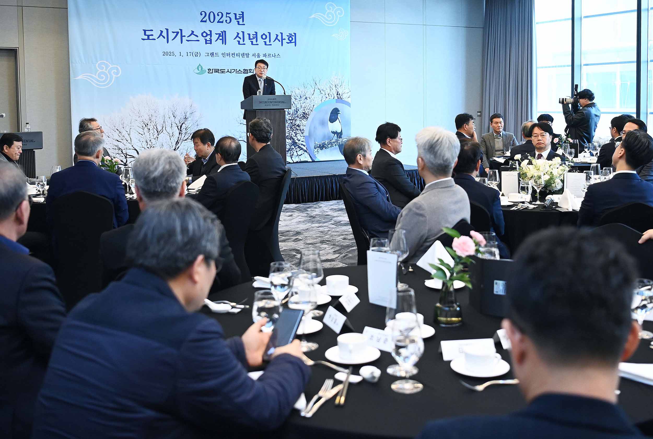 2025년 도시가스업계 신년인사회 2