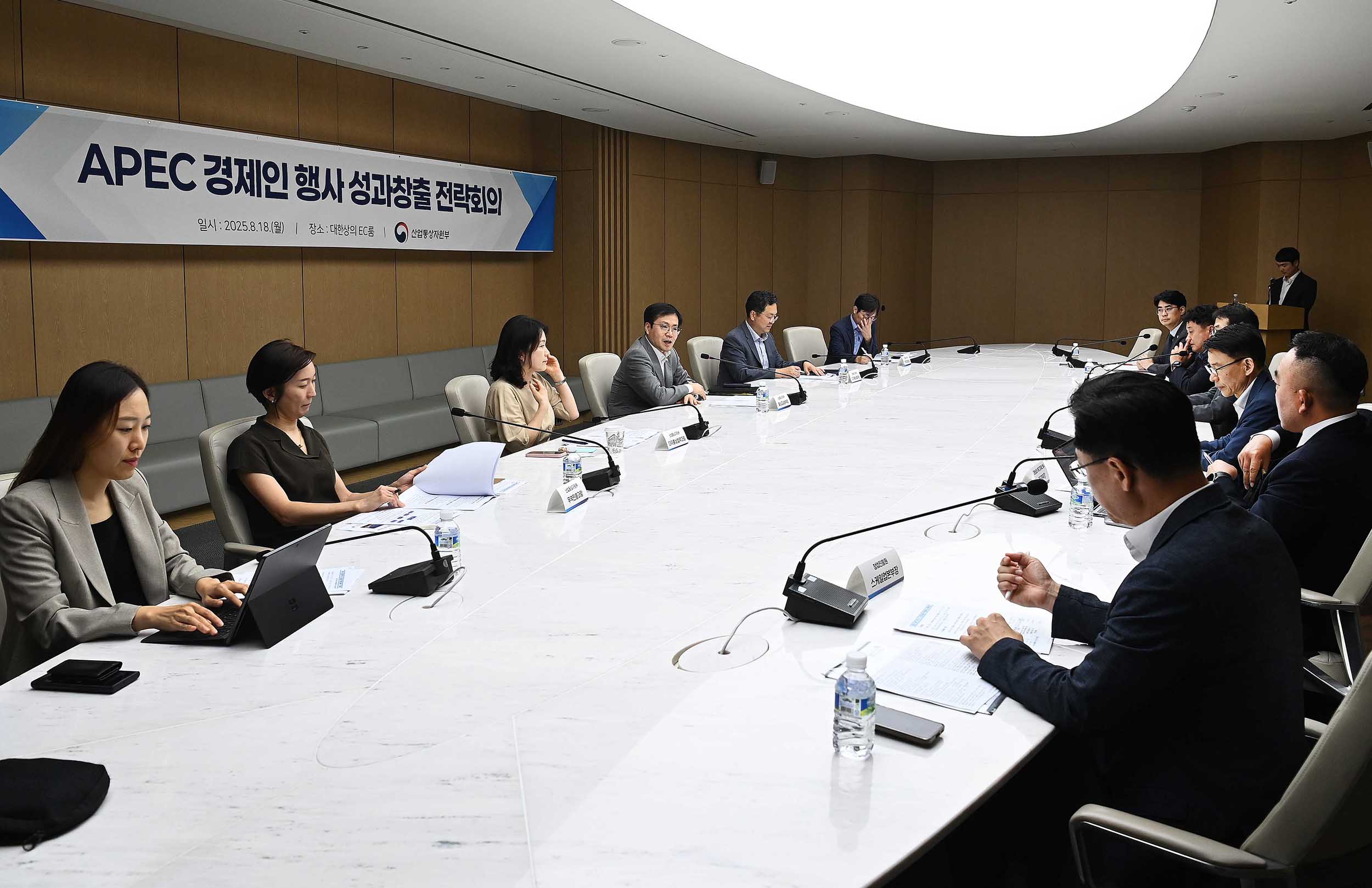 APEC 경제인 행사 성과창출 전략회의 6