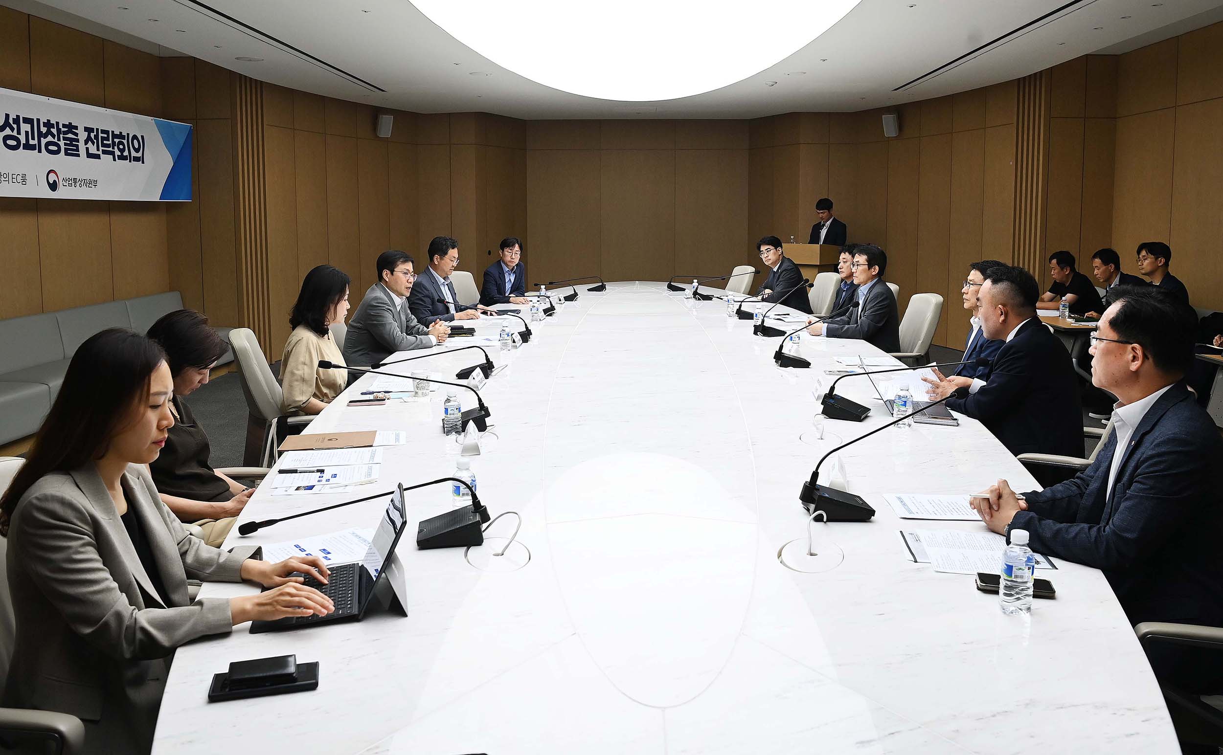 APEC 경제인 행사 성과창출 전략회의 5