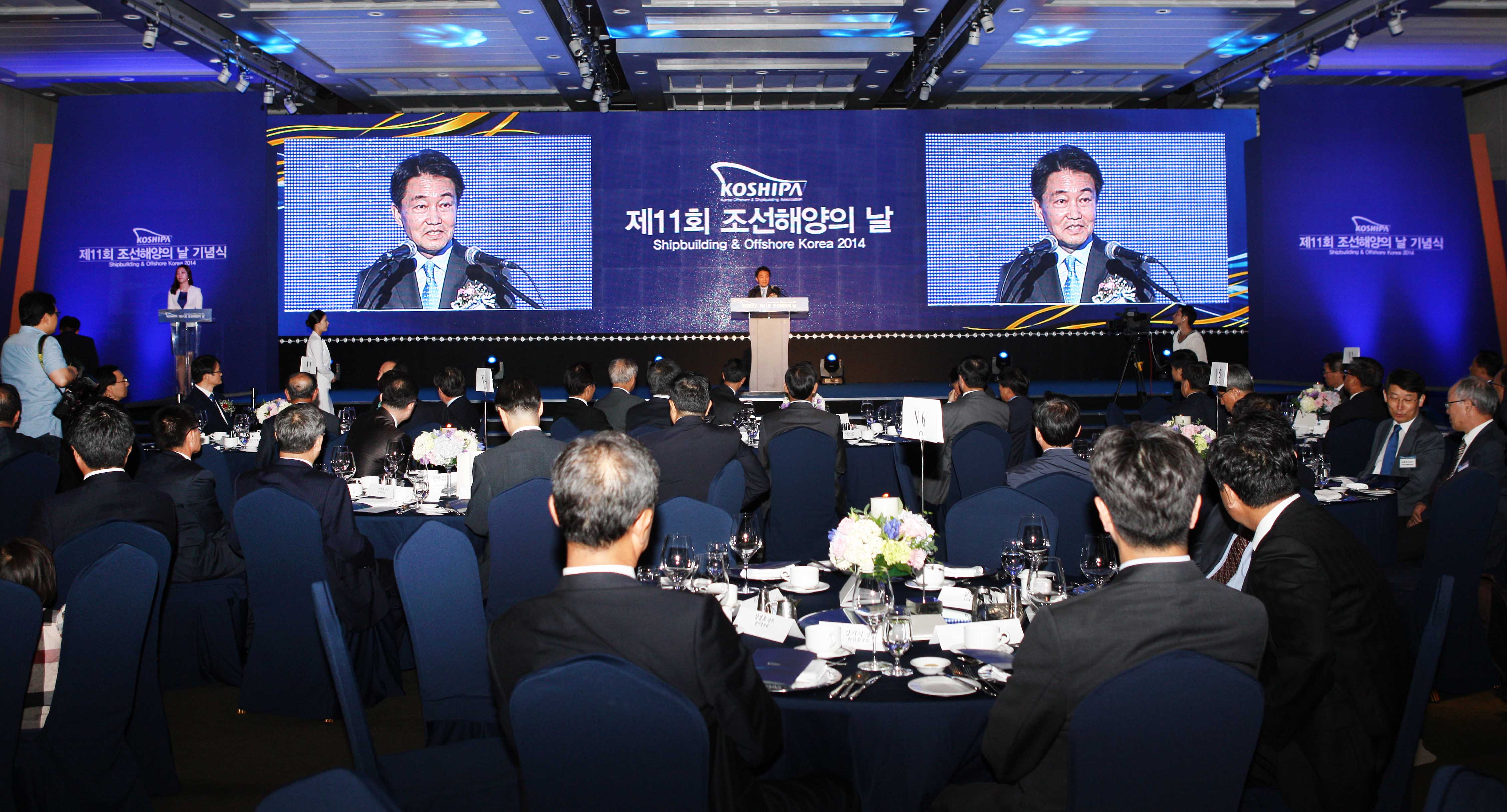 제11회 조선해양의 날 행사 5