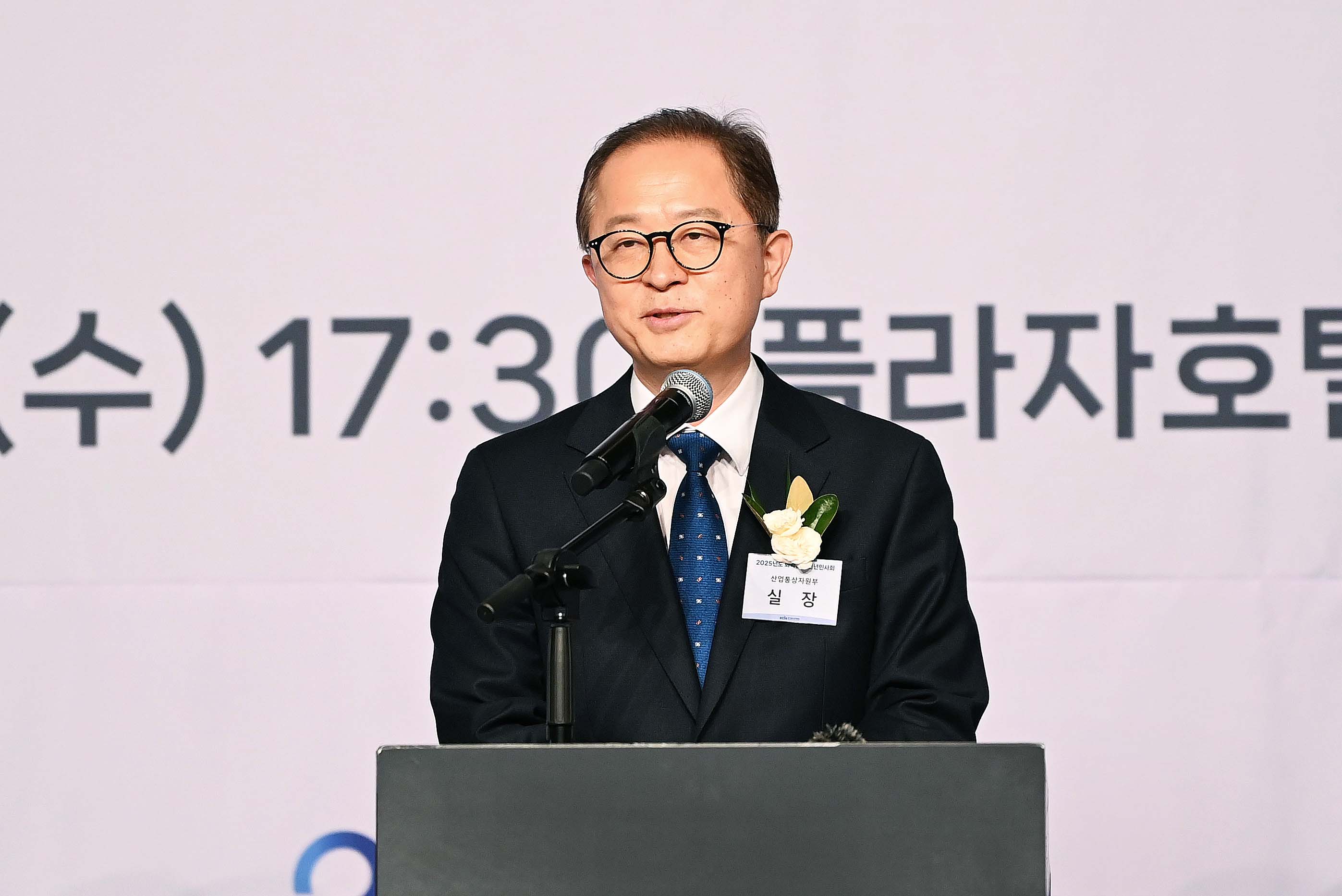 2025 화학업계 신년인사회 4