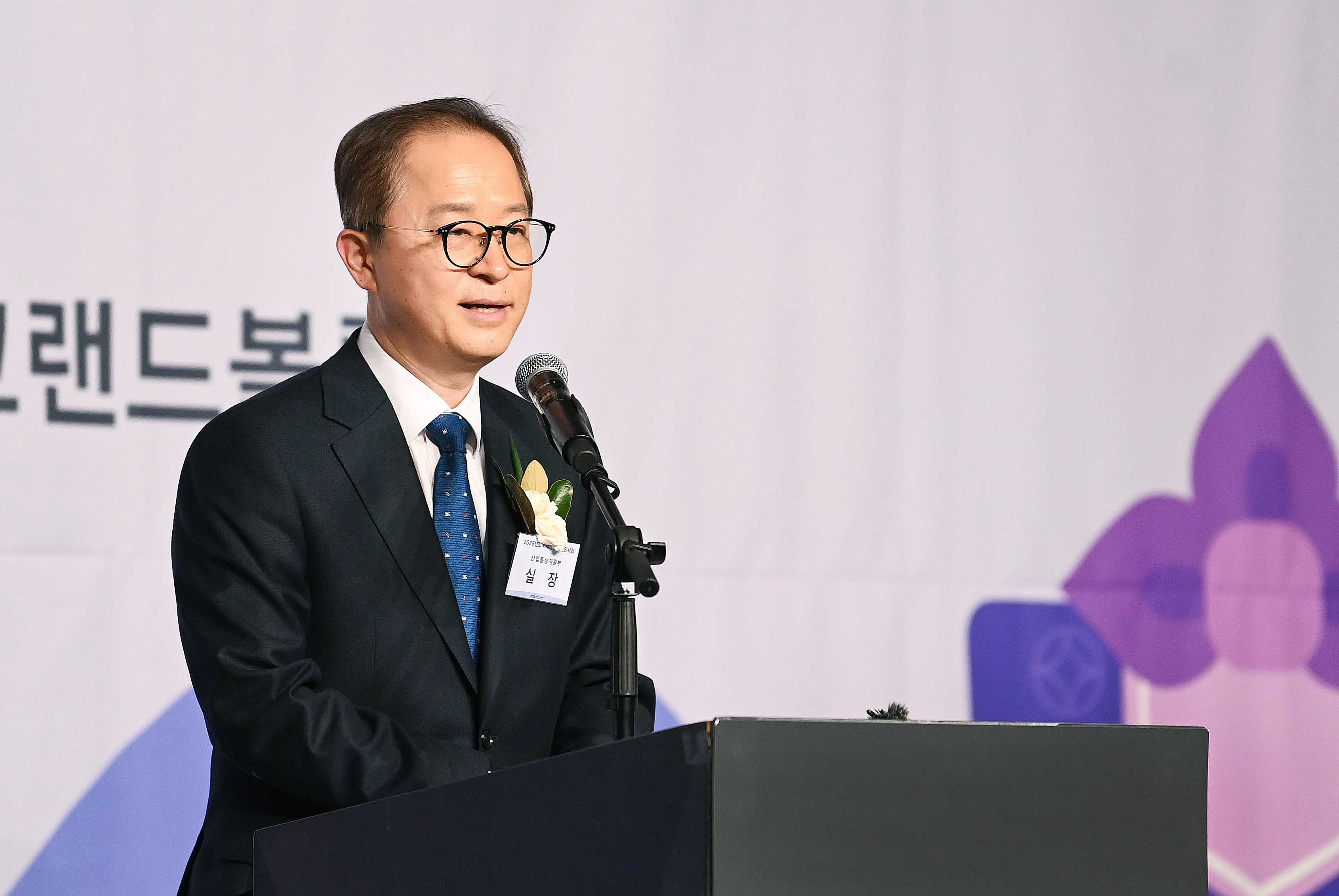 2025 화학업계 신년인사회 2