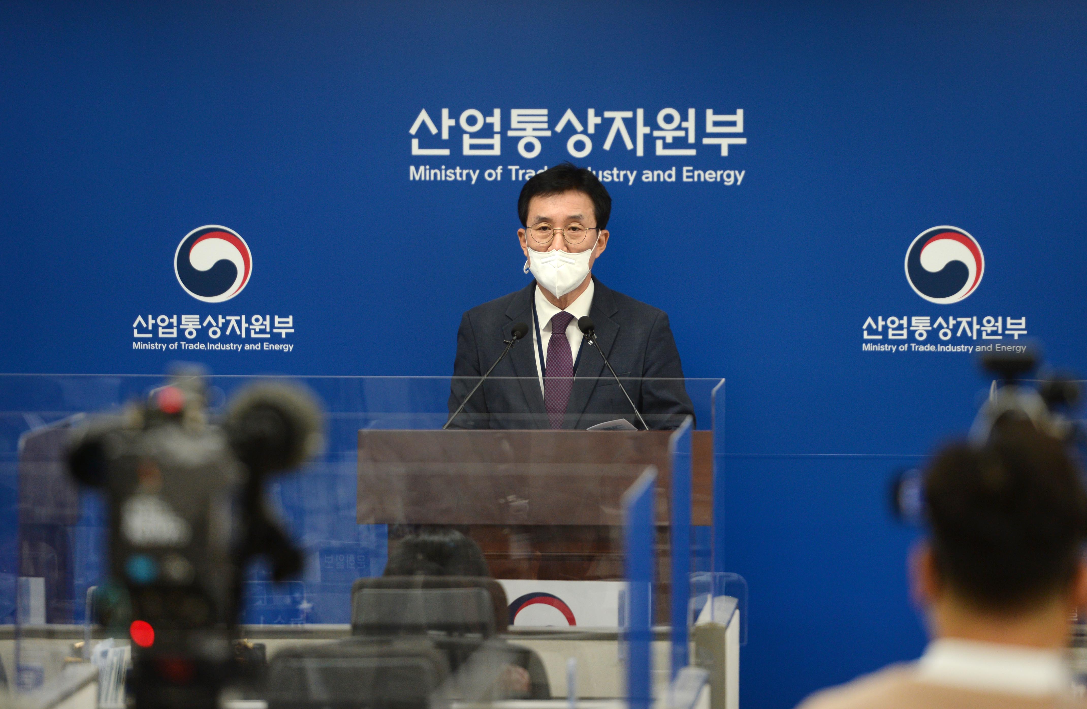 2022년 3분기 외국인직접투자 동향 브리핑 2