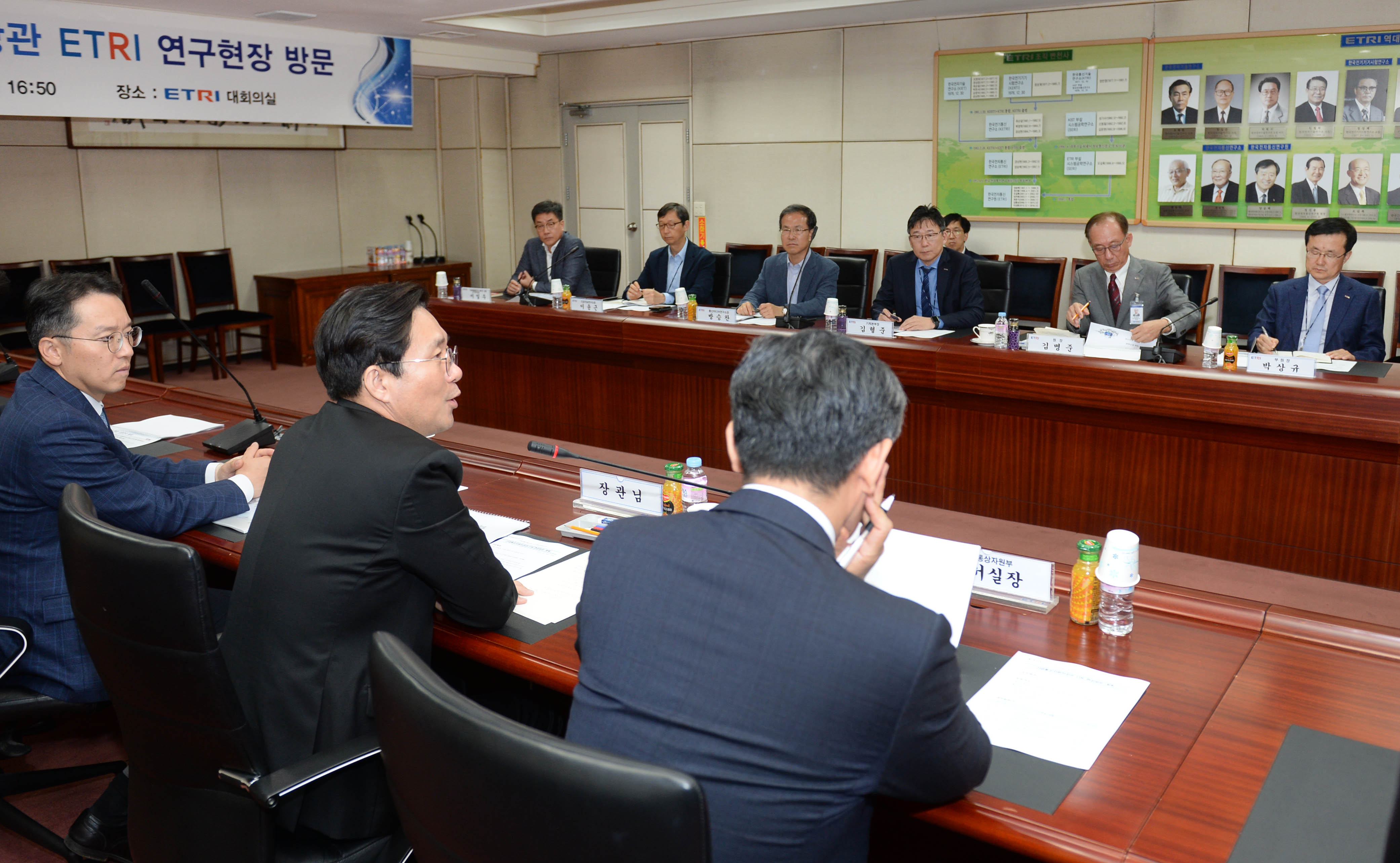한국전자통신연구원 현장방문 4