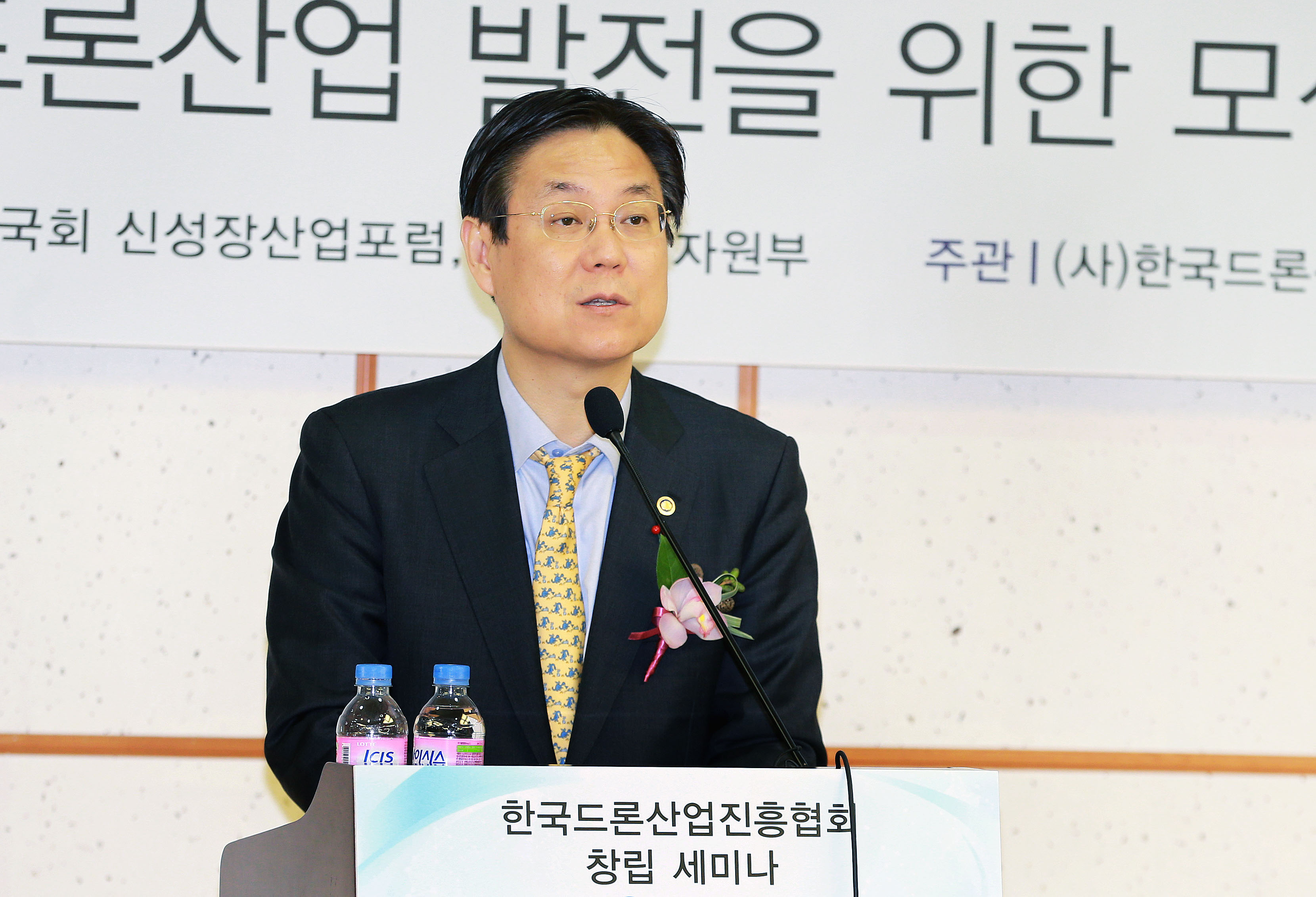 한국드론산업진흥협회 창립 세미나 2