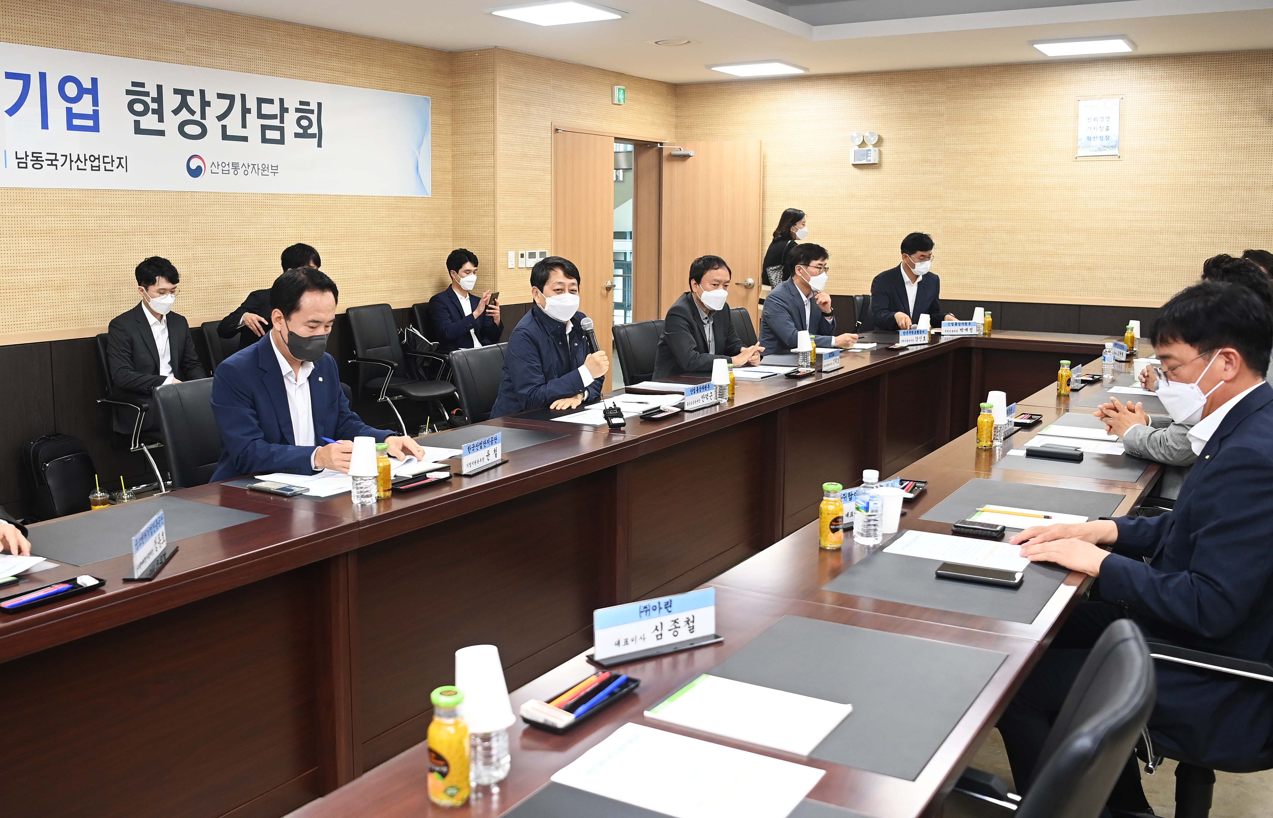 수출 기업 현장간담회 5