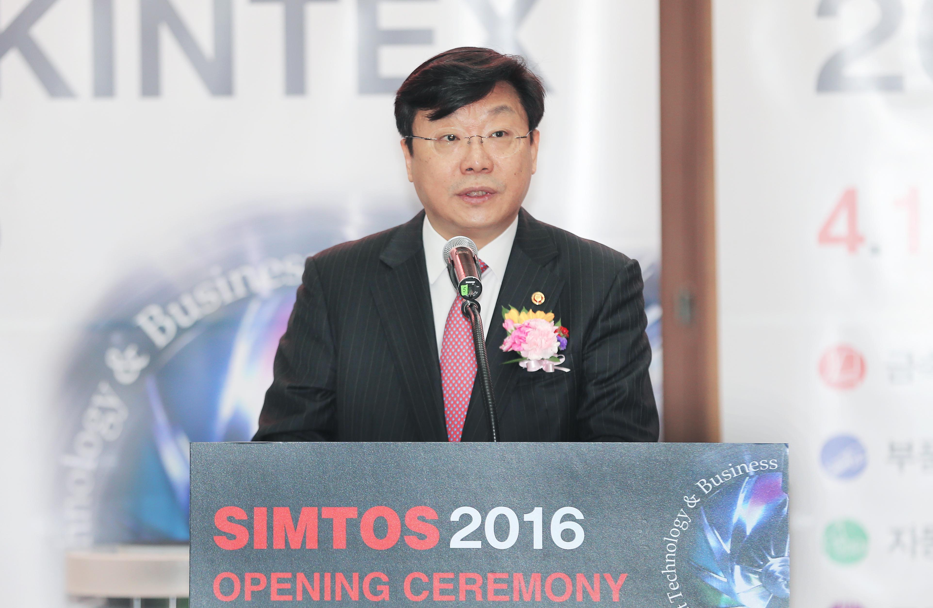 제17회 서울국제생산제조기술전(SIMTOS) 개막식 2
