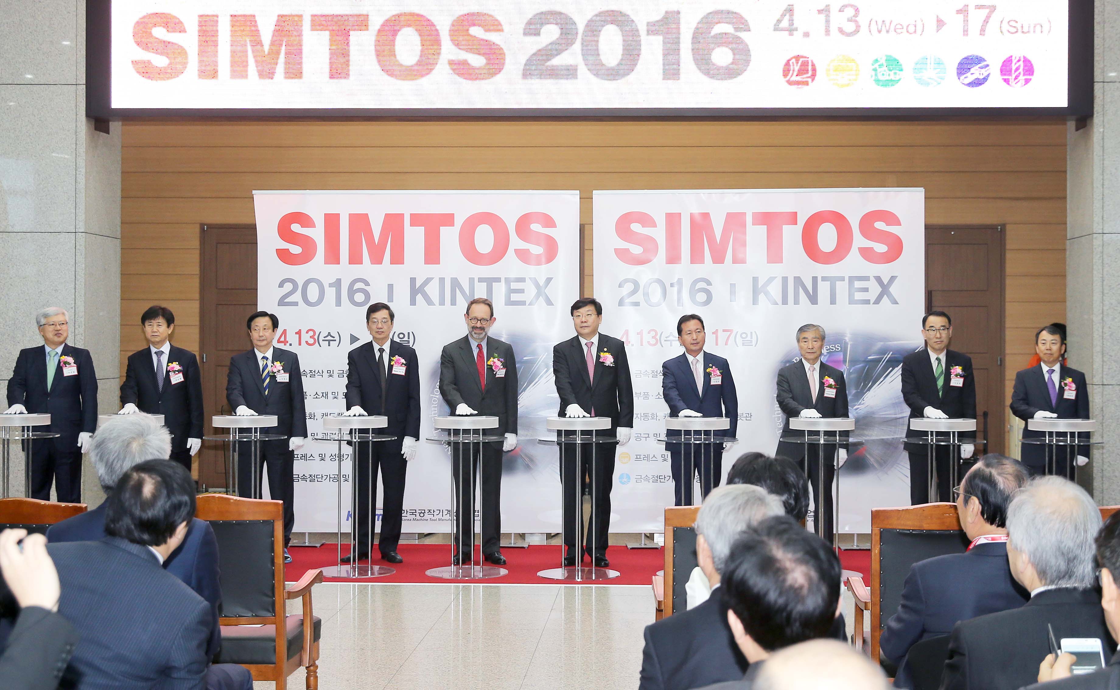 제17회 서울국제생산제조기술전(SIMTOS) 개막식 1