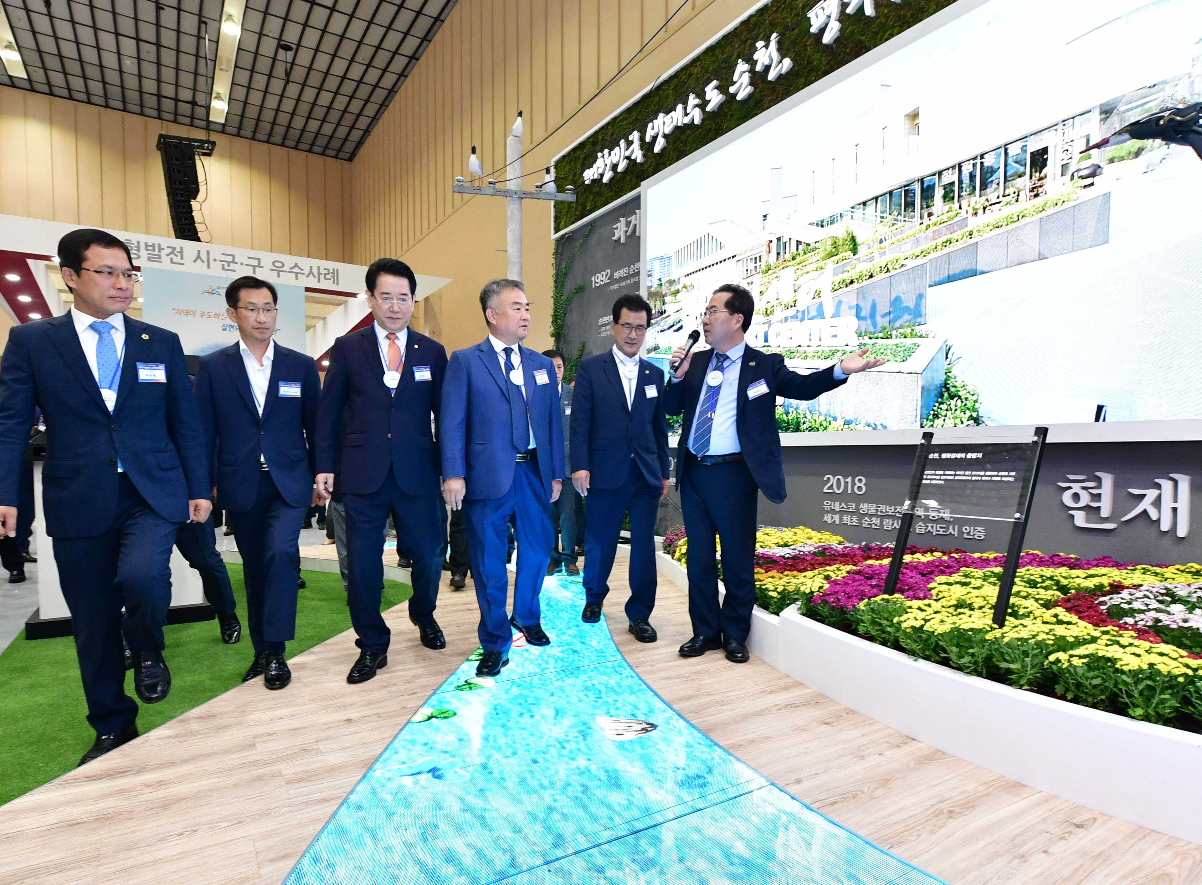 2019 대한민국 균형발전박람회 3