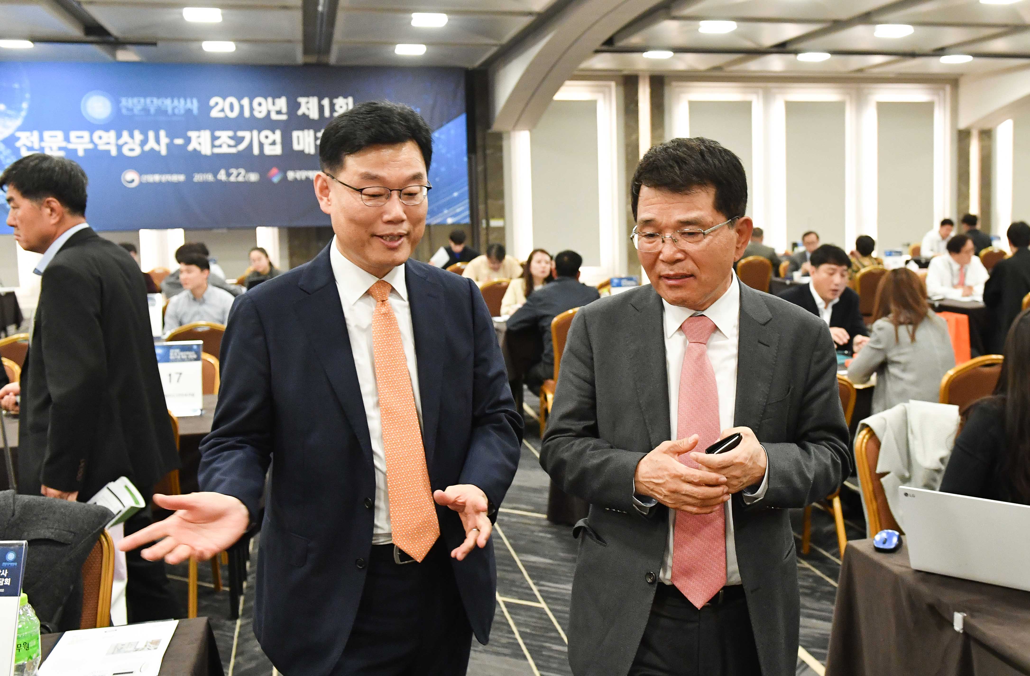 2019년 제1회 전문무역상사-제조기업 수출 상담회 3