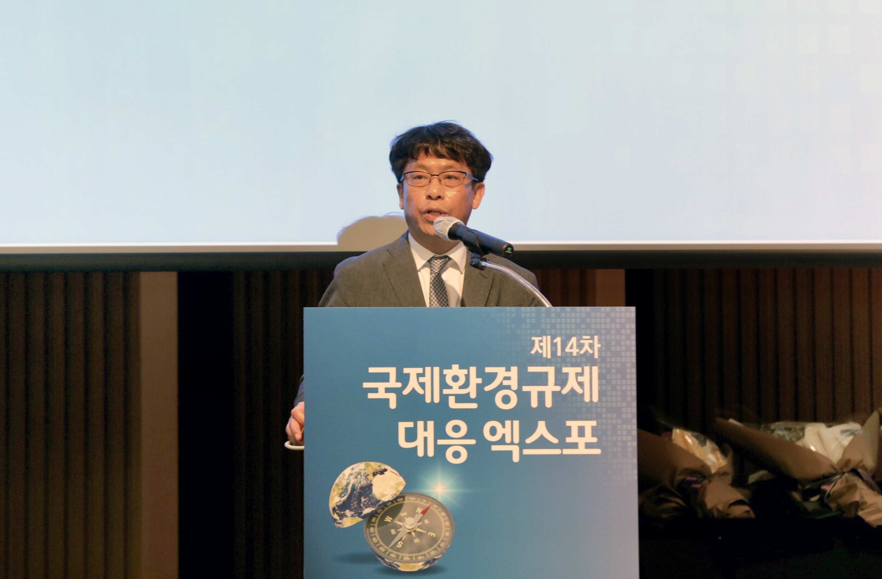 2020 국제환경규제 대응 엑스포 개최 4