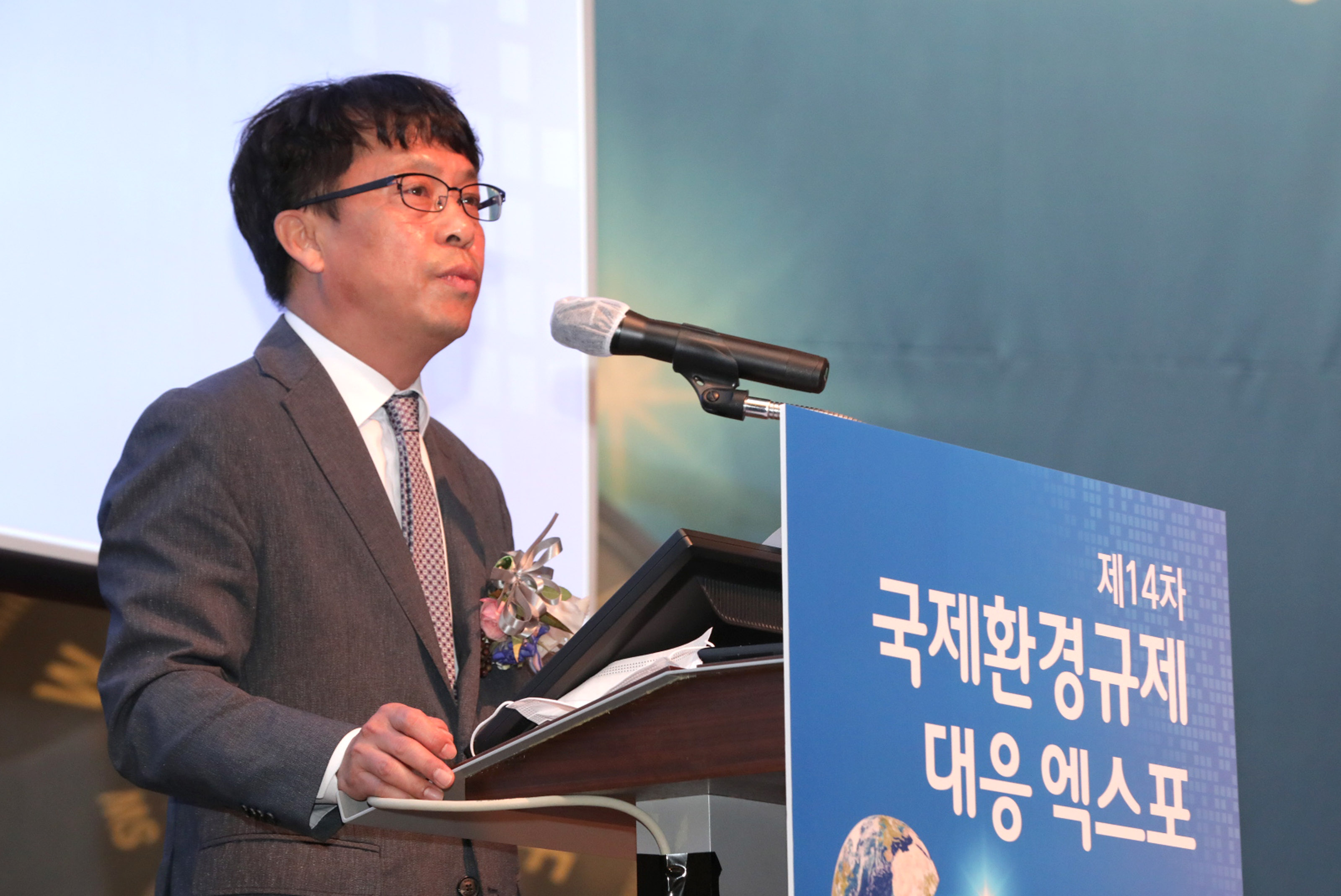 2020 국제환경규제 대응 엑스포 개최 2