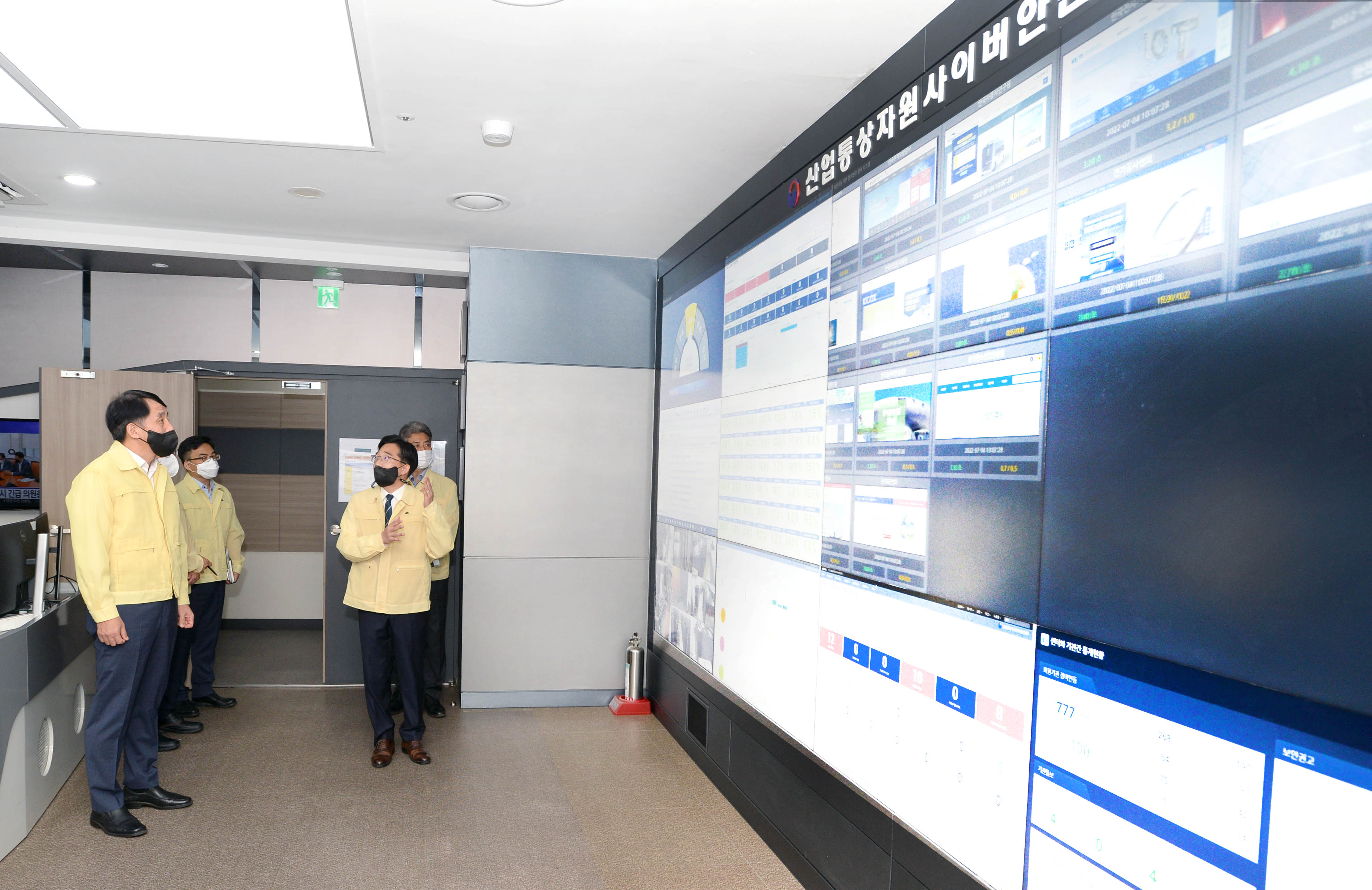 산업·무역·에너지 분야 사이버공격 대응훈련 상황 점검 6